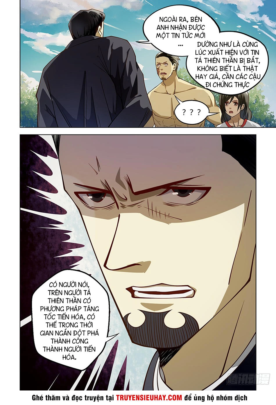 Mạt Thế Phàm Nhân Chapter 117 - 16