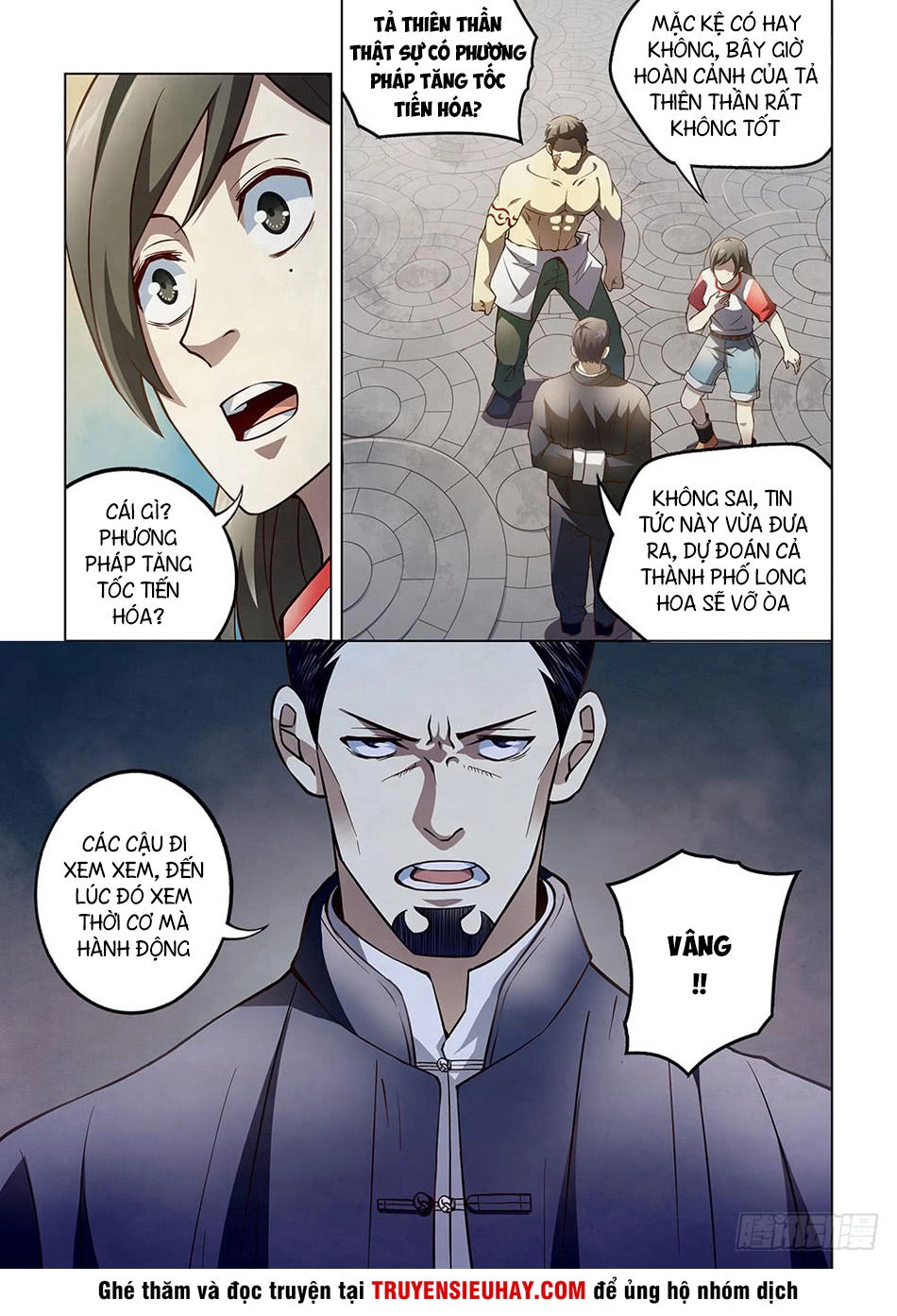 Mạt Thế Phàm Nhân Chapter 118 - 1