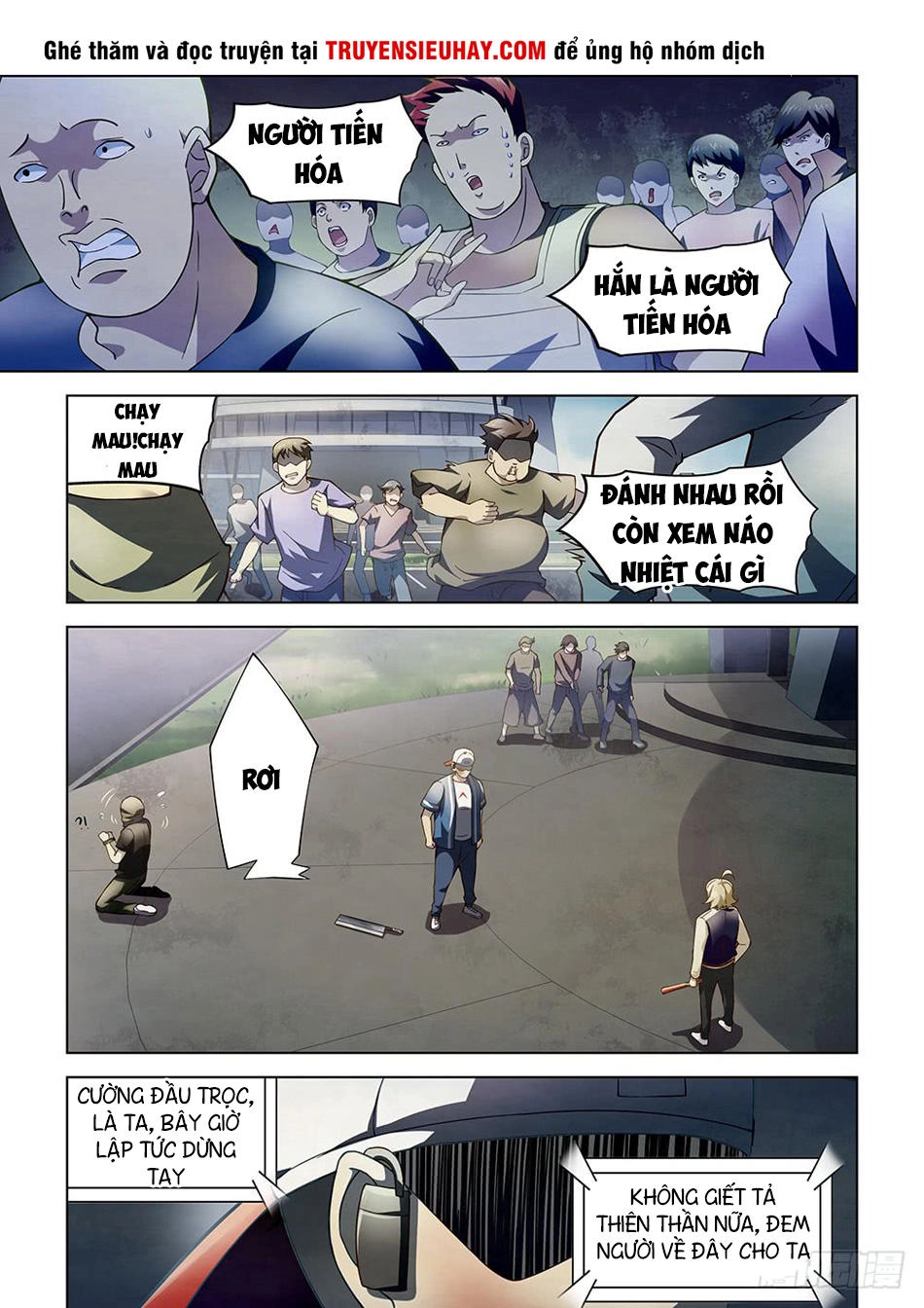 Mạt Thế Phàm Nhân Chapter 119 - 4