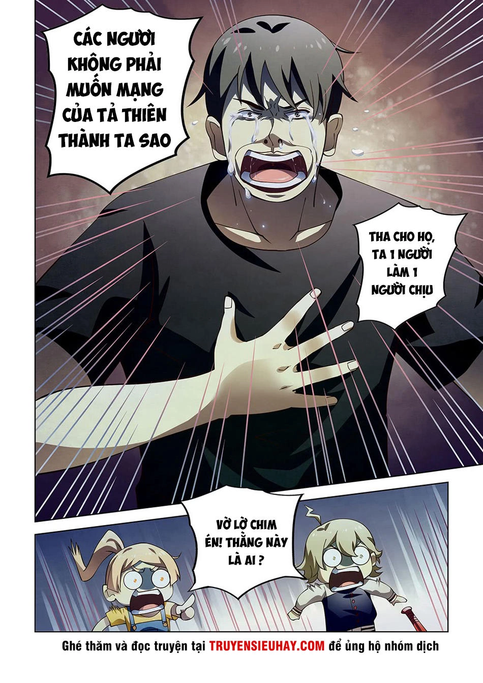 Mạt Thế Phàm Nhân Chapter 119 - 17