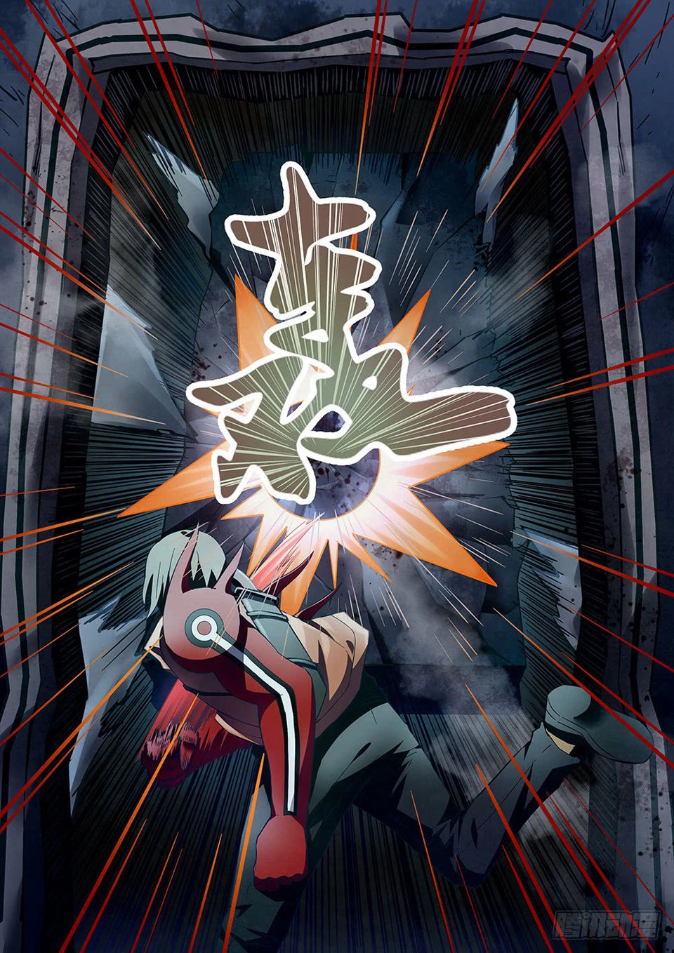 Mạt Thế Phàm Nhân Chapter 133 - 4