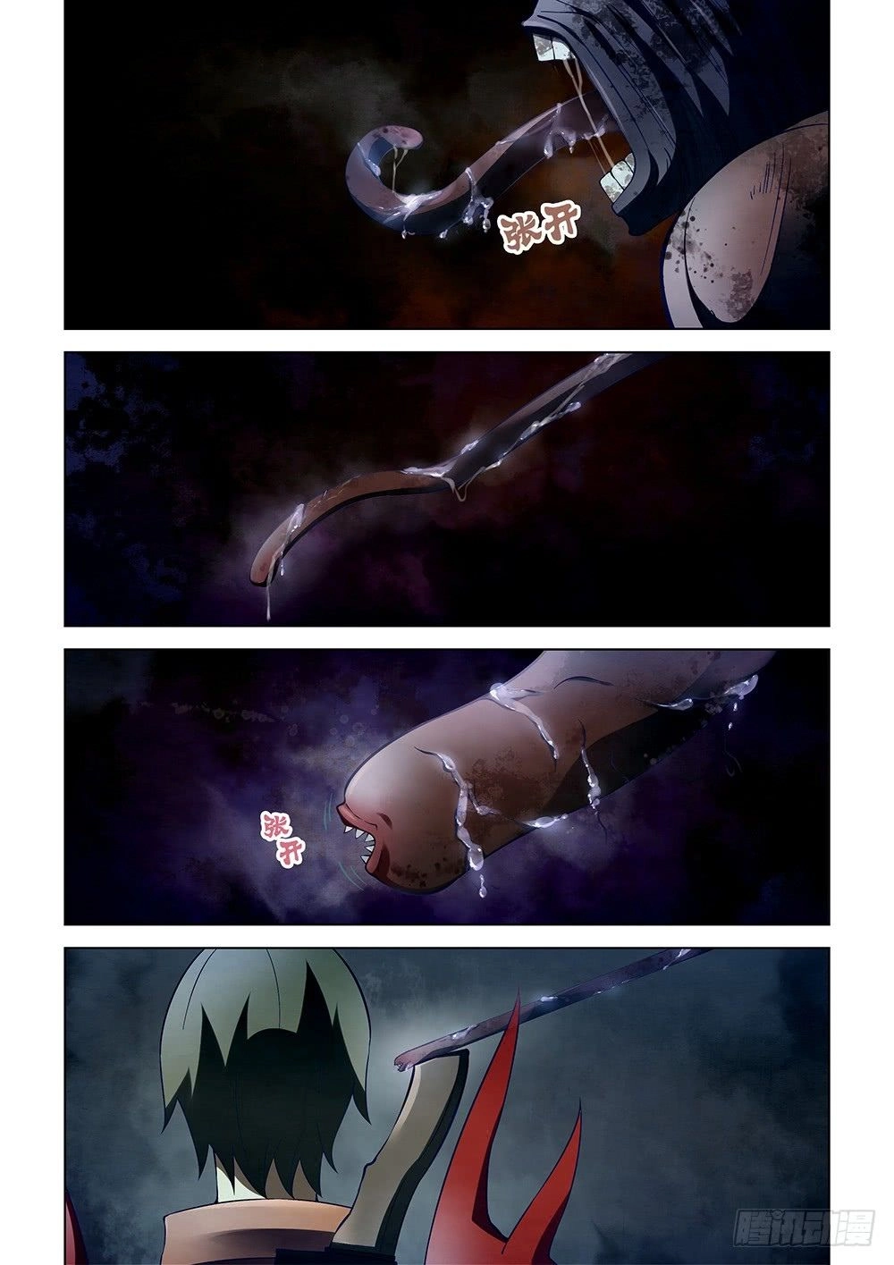 Mạt Thế Phàm Nhân Chapter 133 - 11