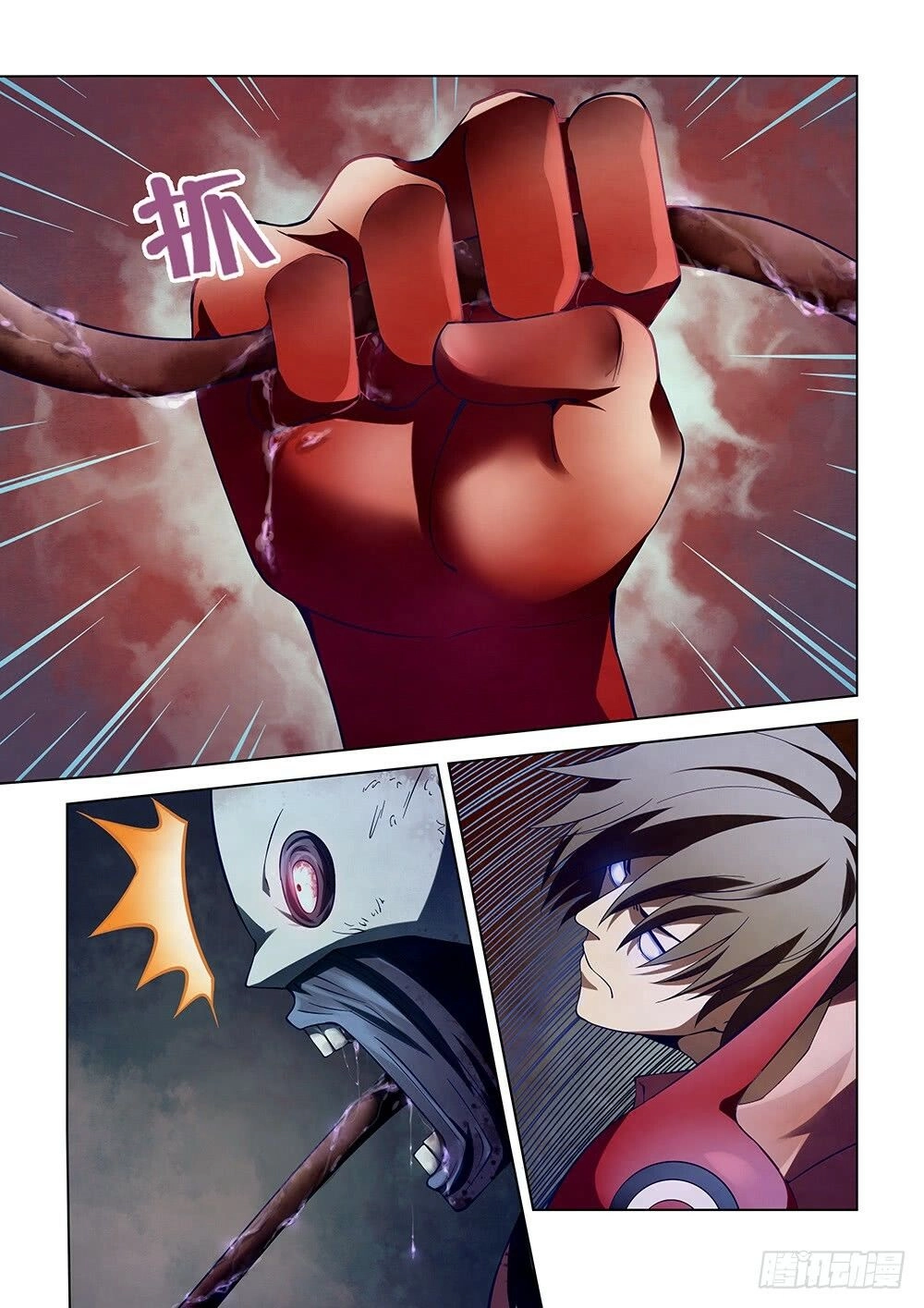 Mạt Thế Phàm Nhân Chapter 133 - 13