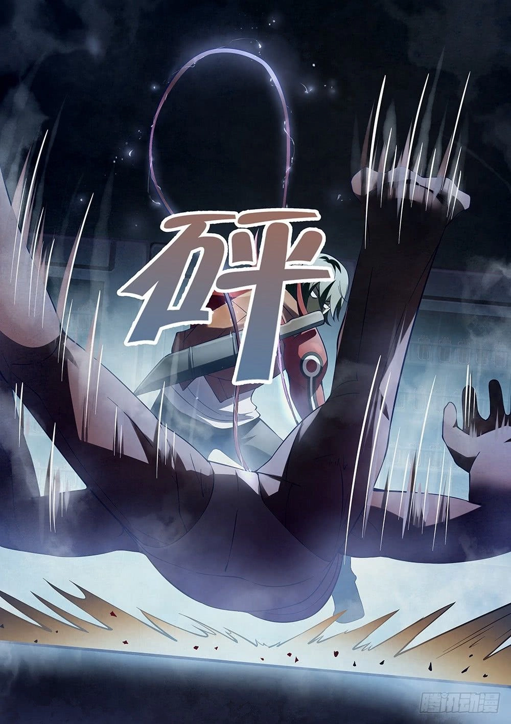 Mạt Thế Phàm Nhân Chapter 133 - 14