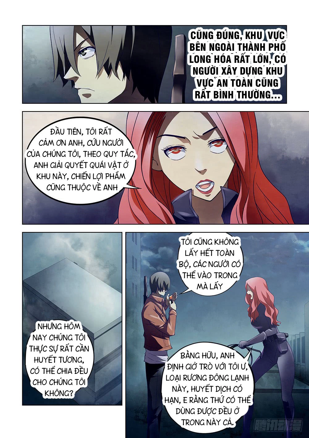 Mạt Thế Phàm Nhân Chapter 134 - 12