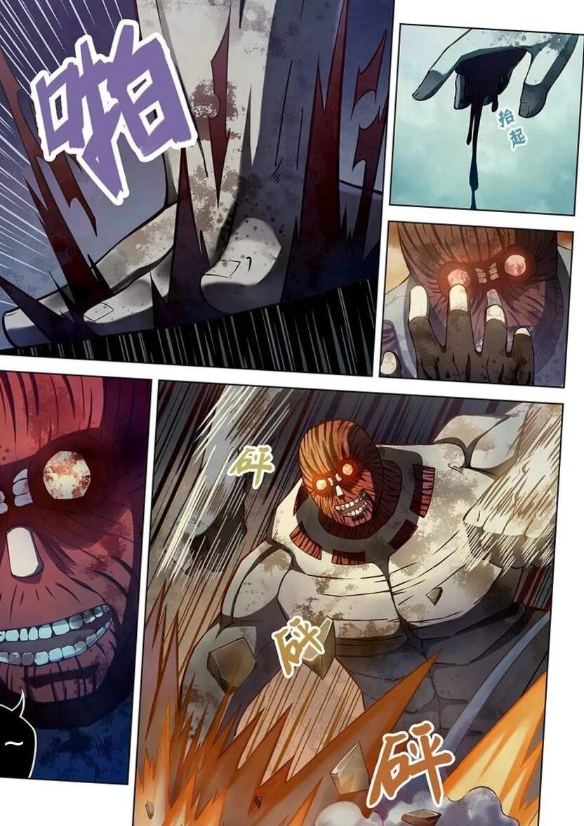 Mạt Thế Phàm Nhân Chapter 162 - 4