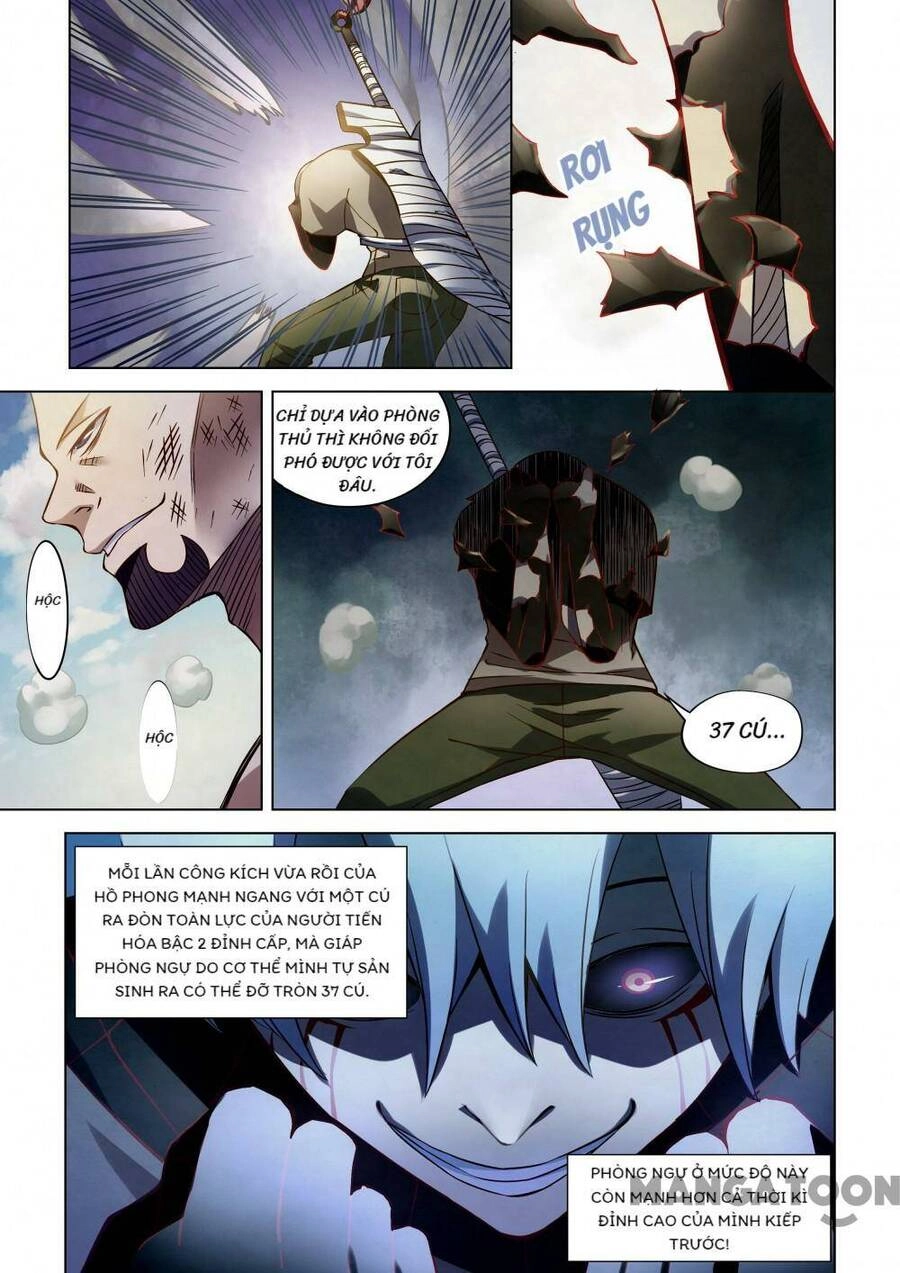 Mạt Thế Phàm Nhân Chapter 179 - 6