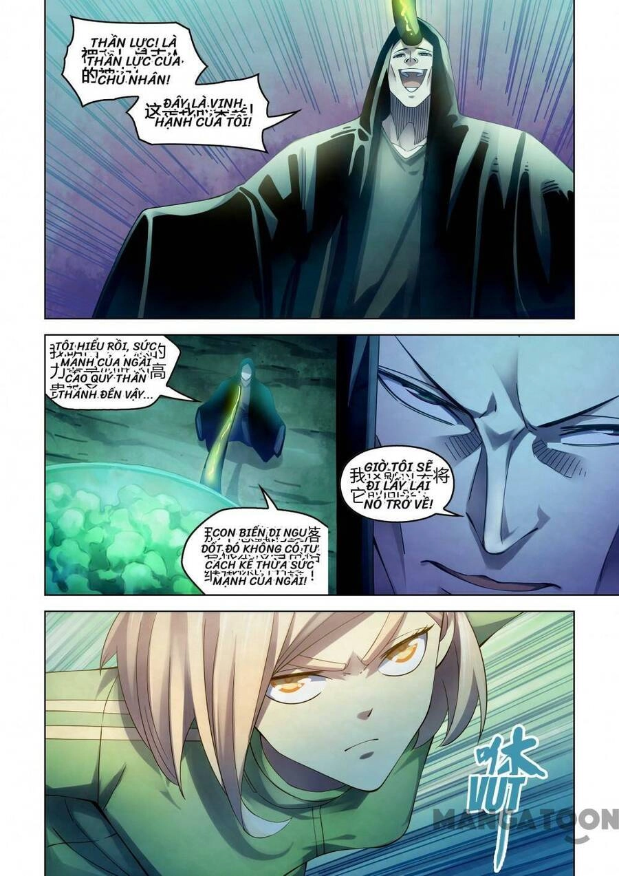 Mạt Thế Phàm Nhân Chapter 330 - 3