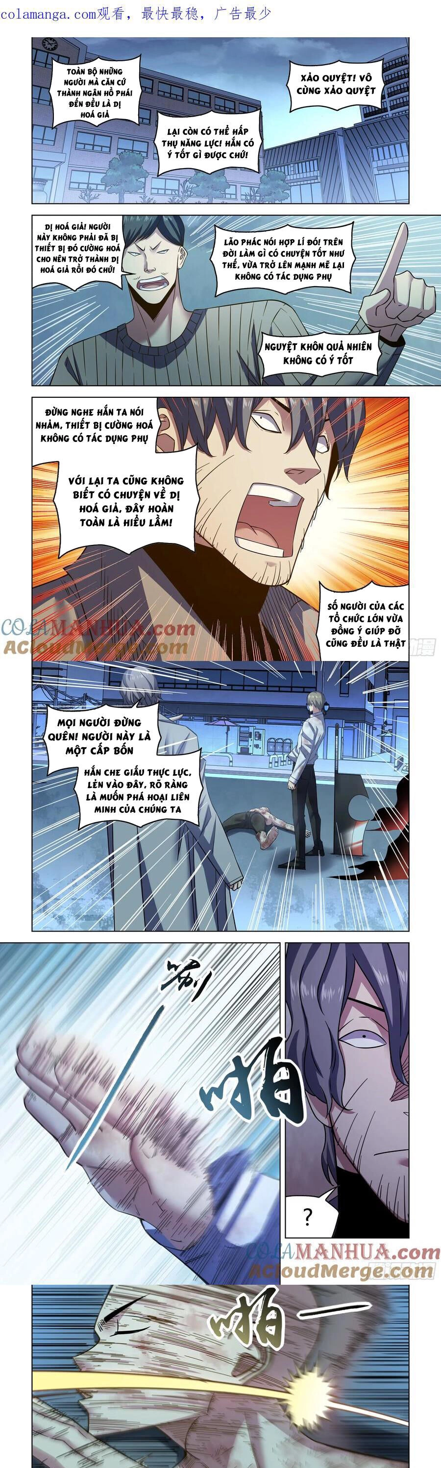 Mạt Thế Phàm Nhân Chapter 546 - 1