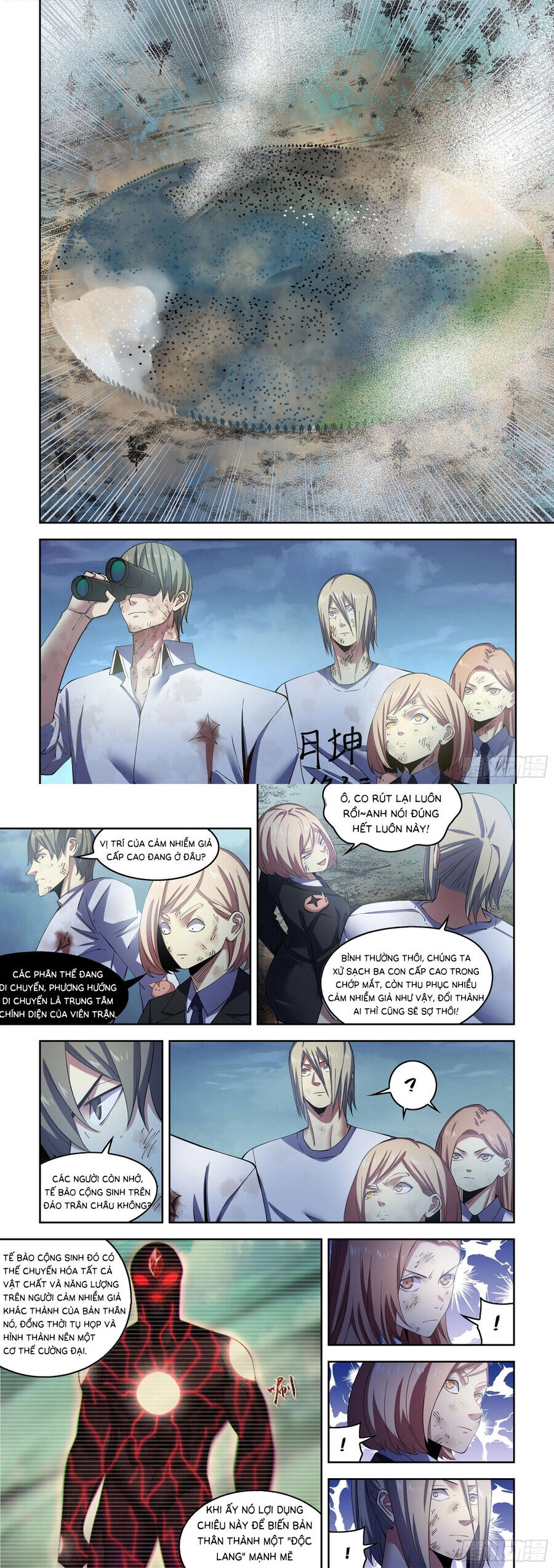 Mạt Thế Phàm Nhân Chapter 564 - 3