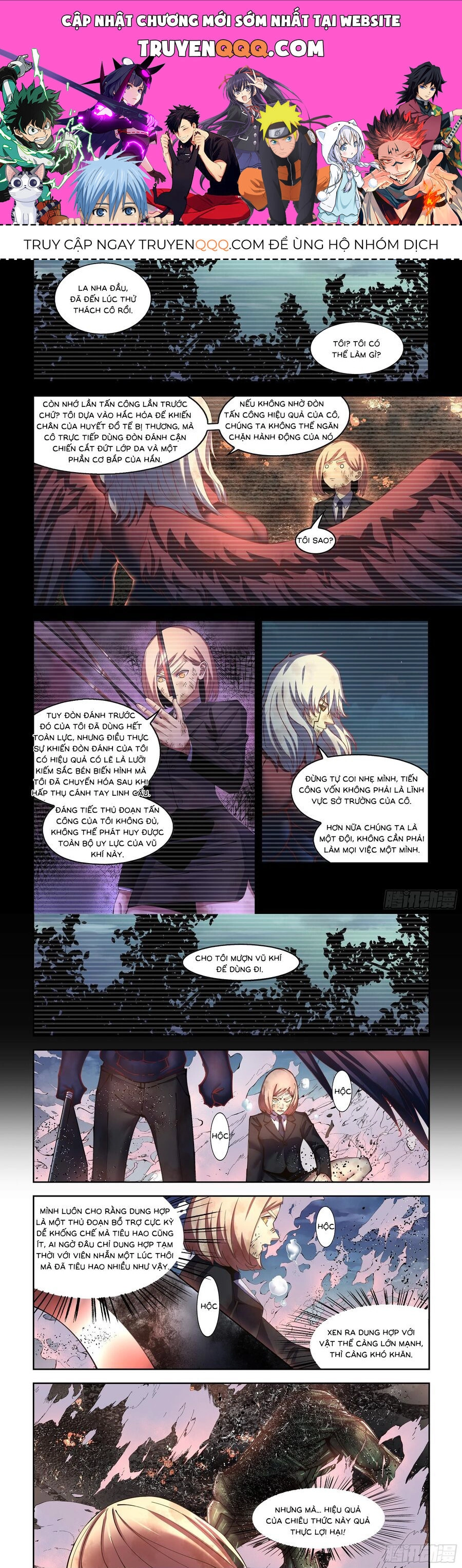 Mạt Thế Phàm Nhân Chapter 570 - 1