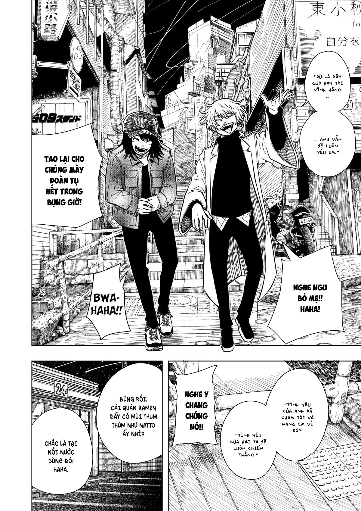 Drama Queen Chapter 27 - 19