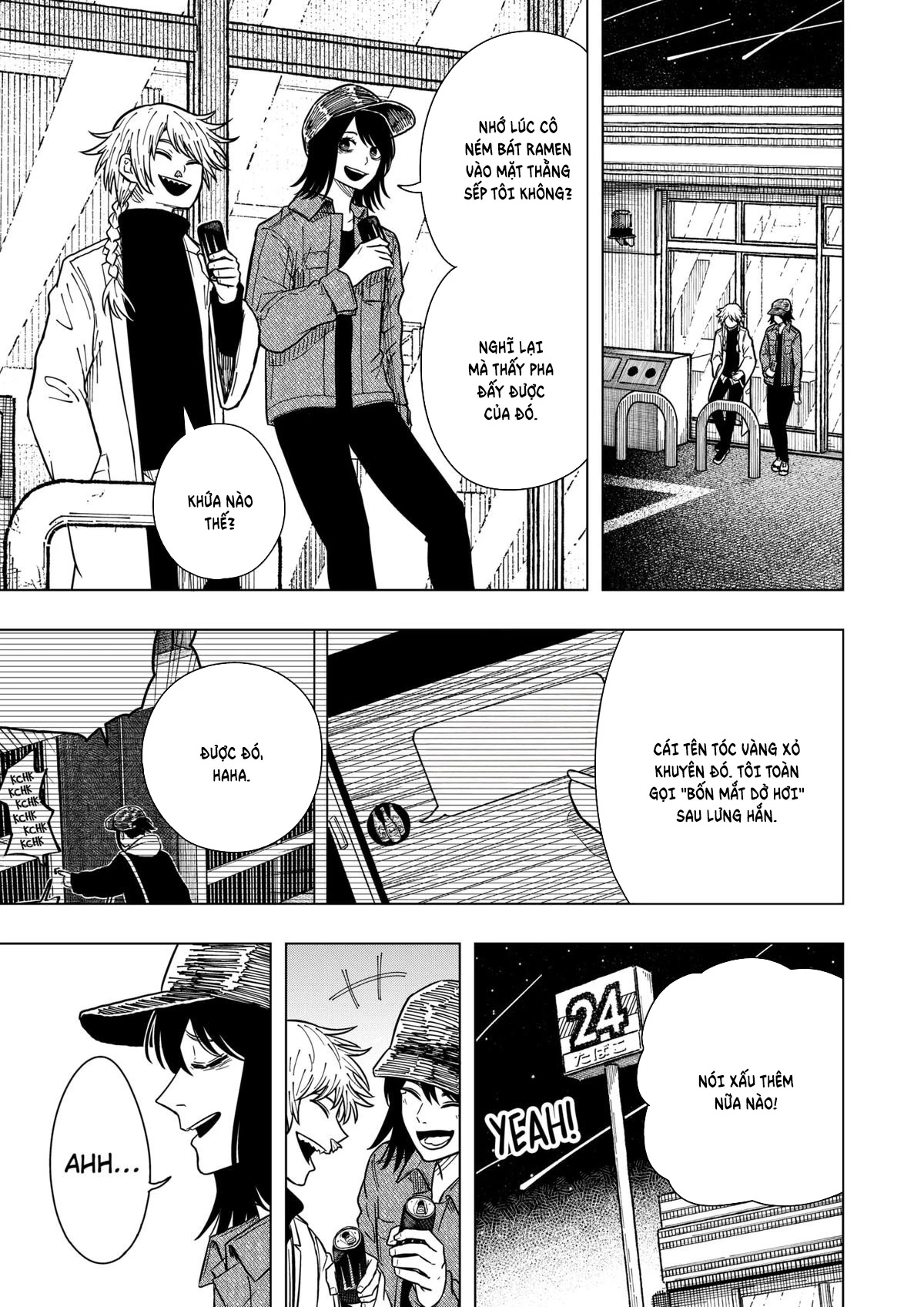 Drama Queen Chapter 27 - 20