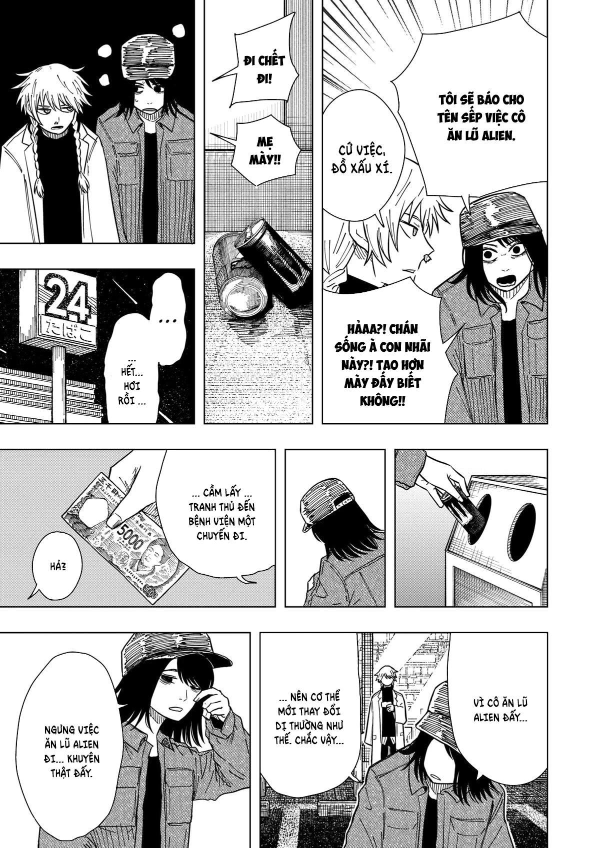 Drama Queen Chapter 27 - 24