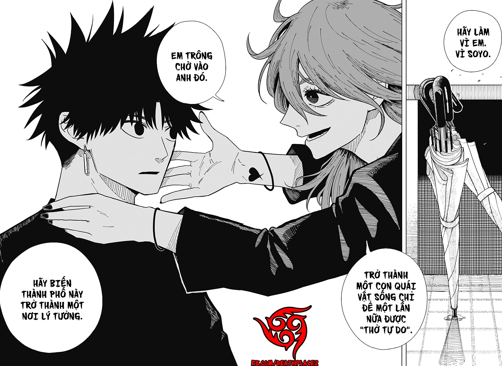 Drama Queen Chapter 28 - 15