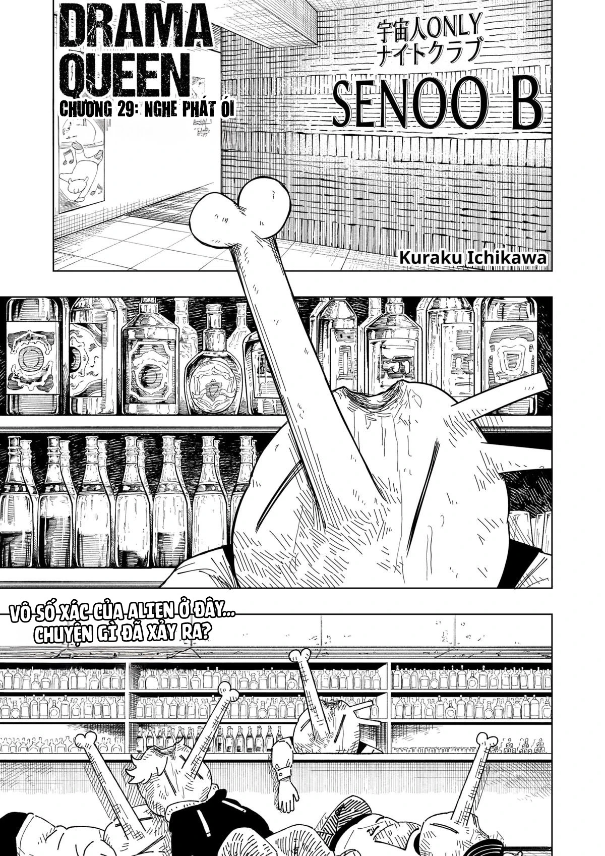 Drama Queen Chapter 29 - 2