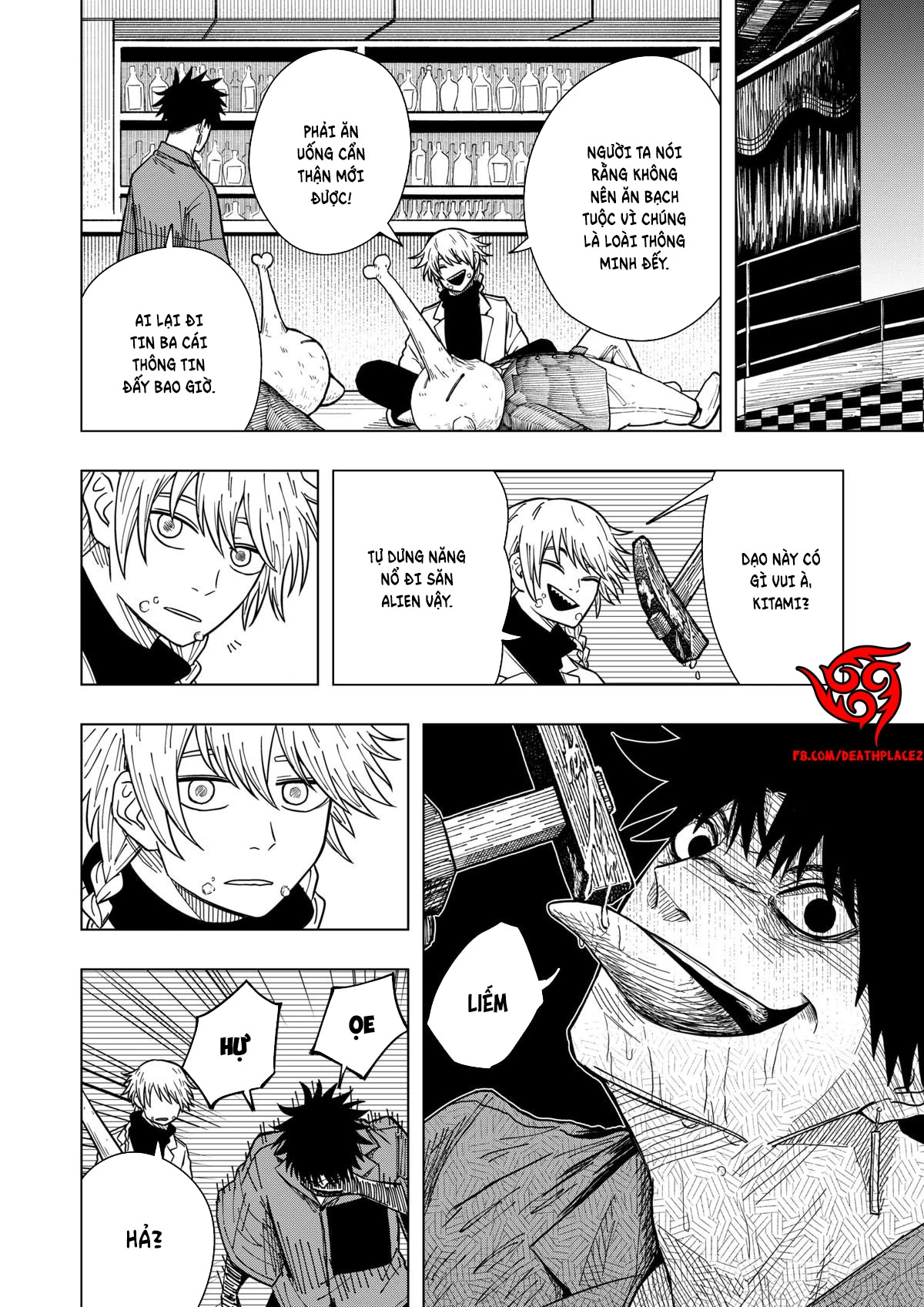 Drama Queen Chapter 29 - 4