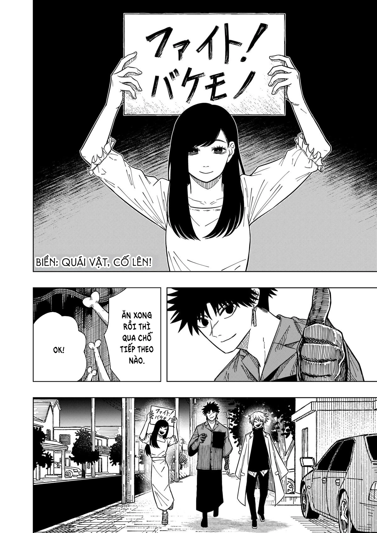 Drama Queen Chapter 29 - 6