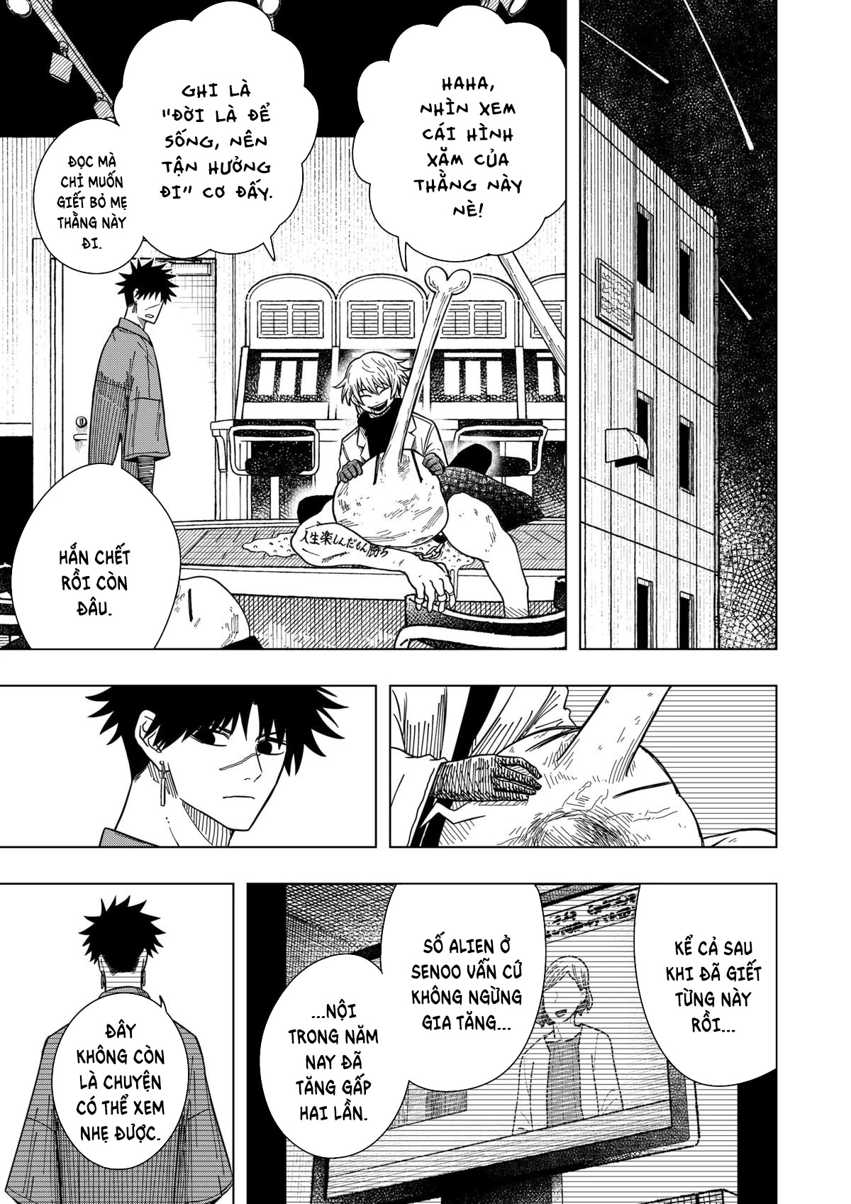 Drama Queen Chapter 29 - 7