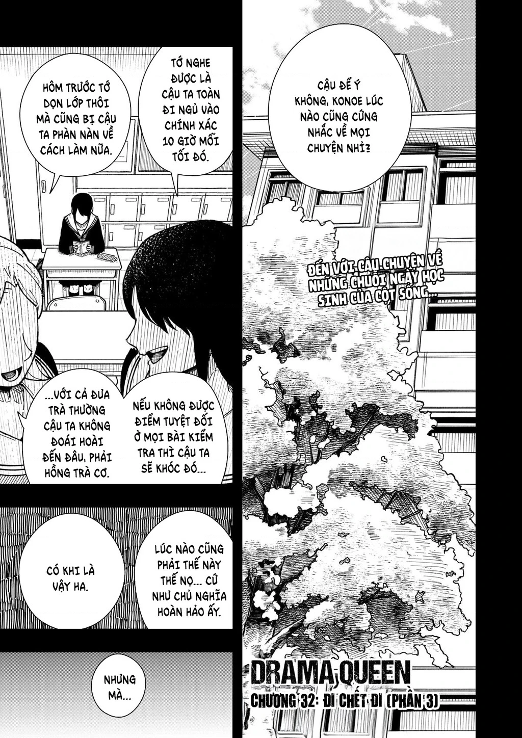 Drama Queen Chapter 32 - 2