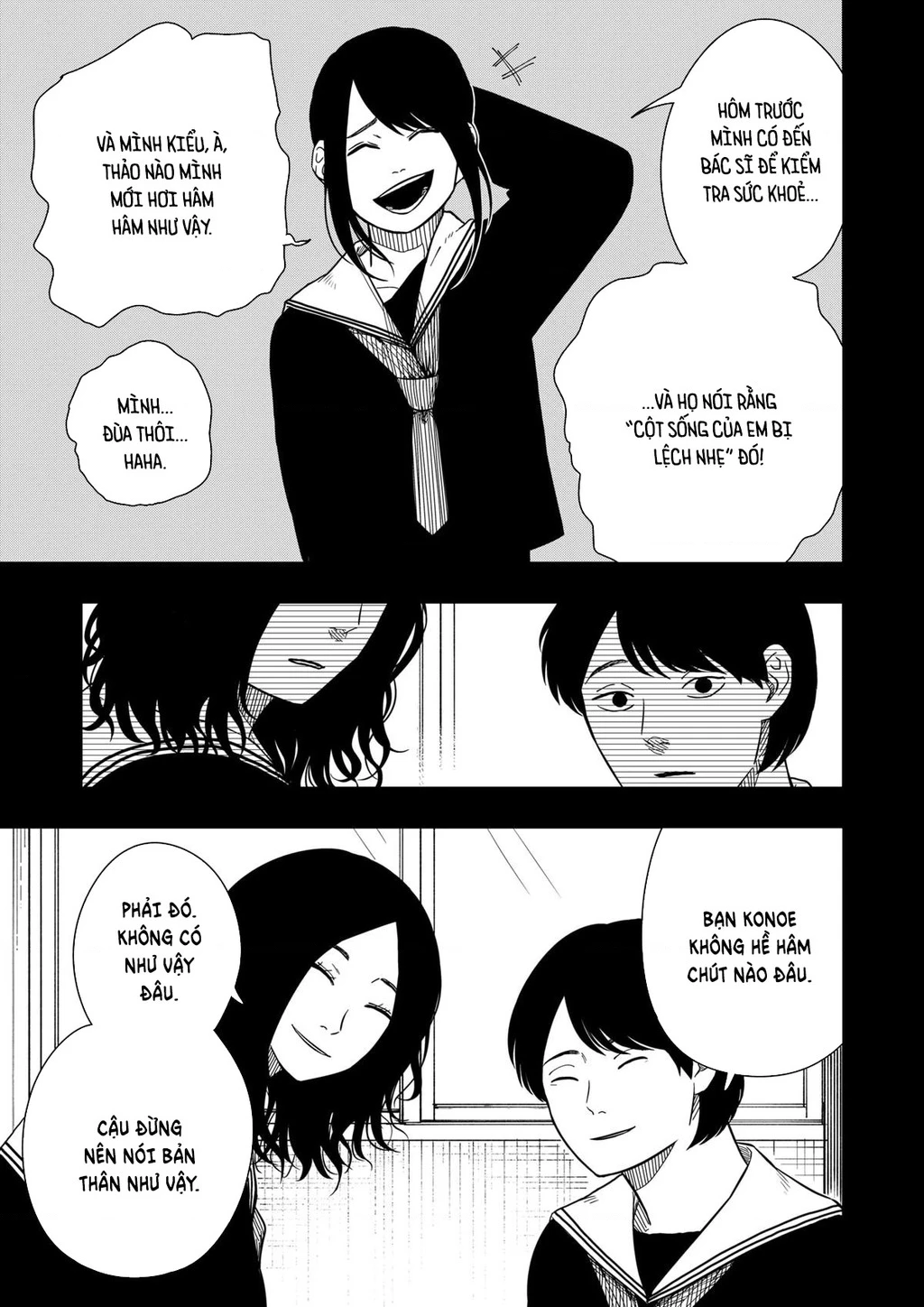 Drama Queen Chapter 32 - 10