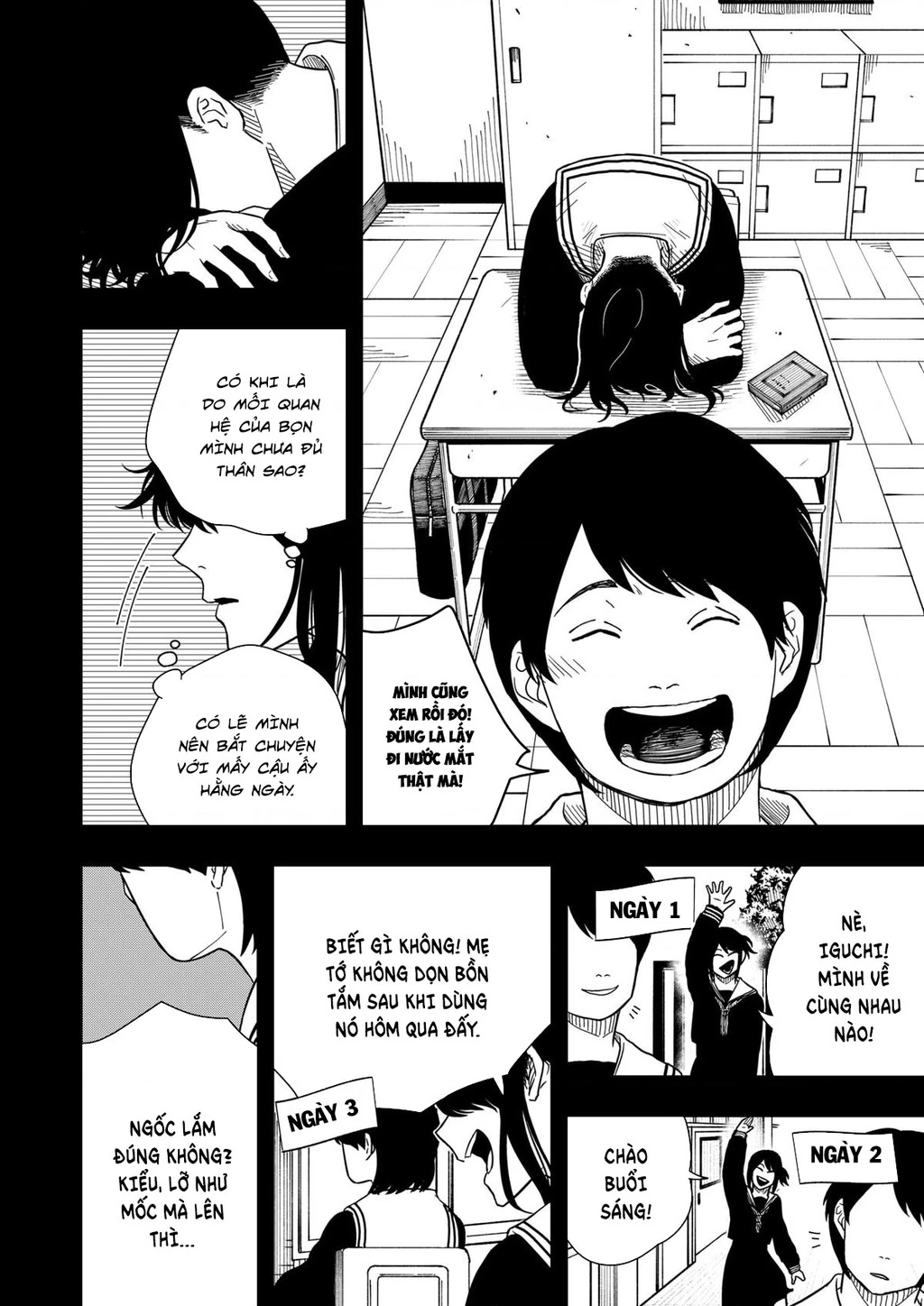 Drama Queen Chapter 32 - 11