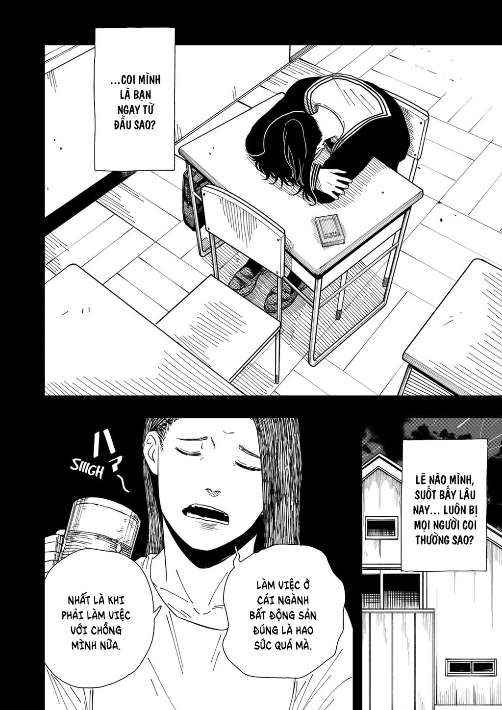 Drama Queen Chapter 32 - 13