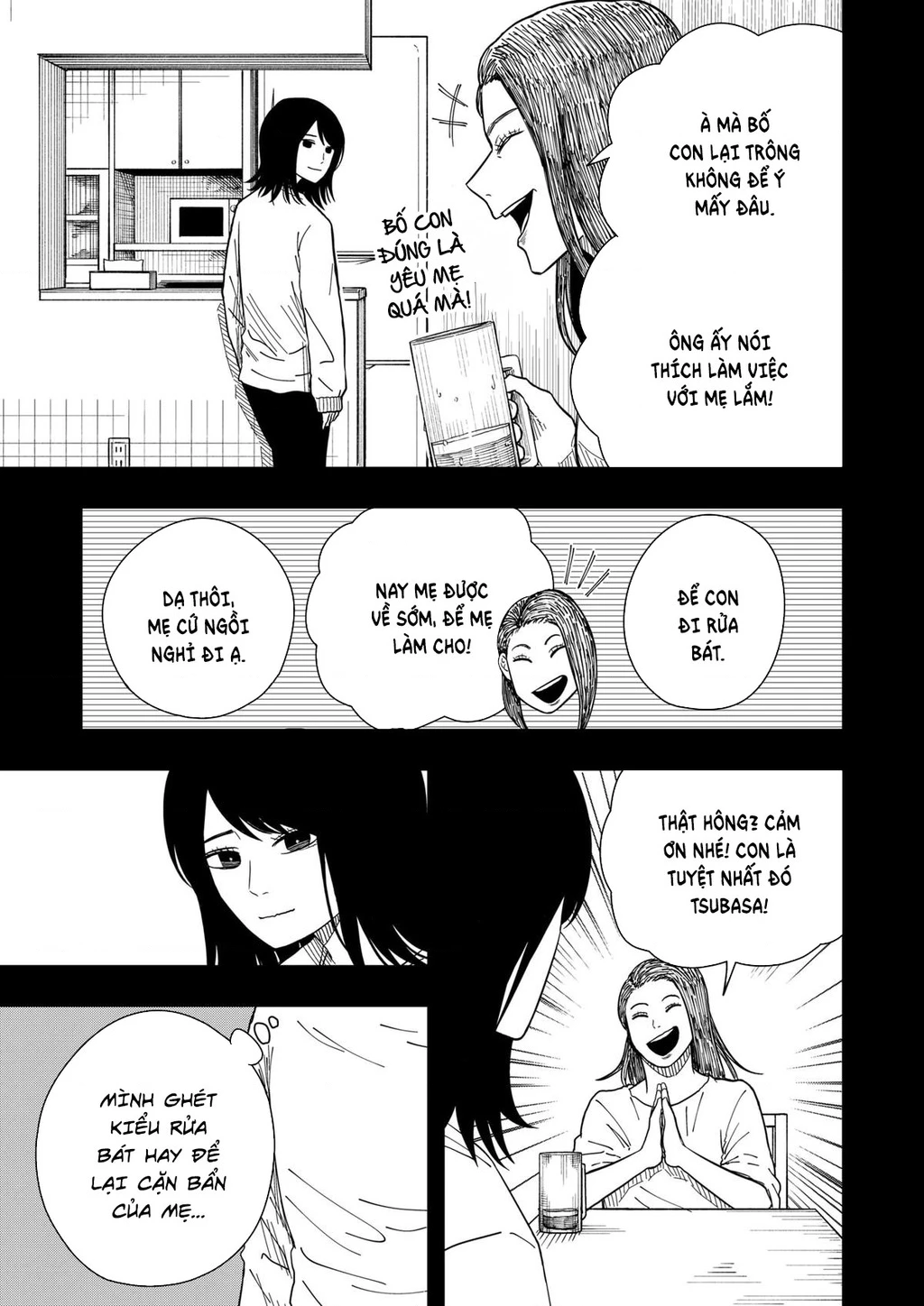 Drama Queen Chapter 32 - 14