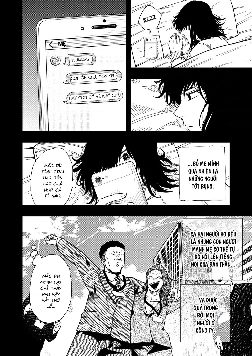 Drama Queen Chapter 32 - 17