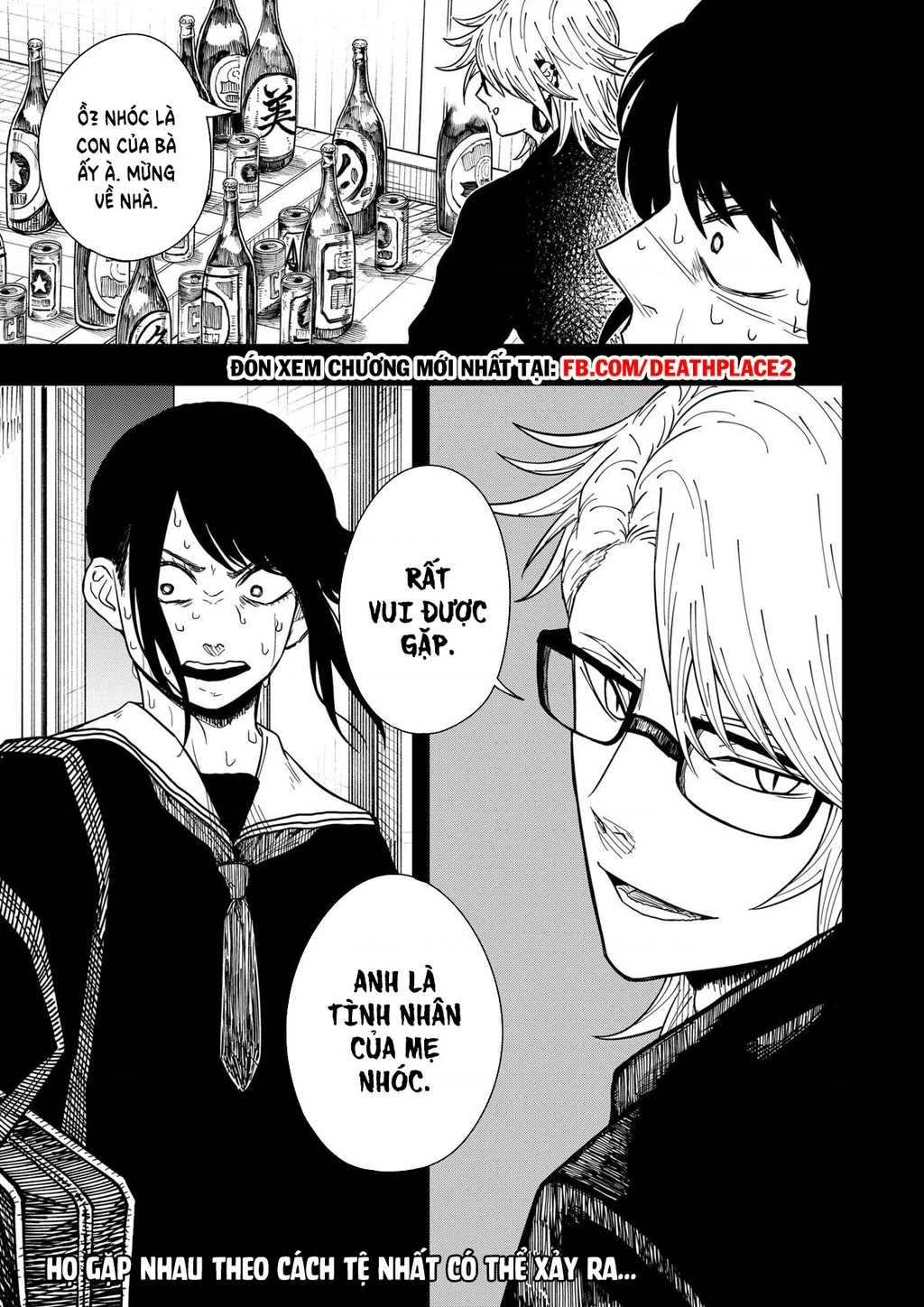 Drama Queen Chapter 32 - 26