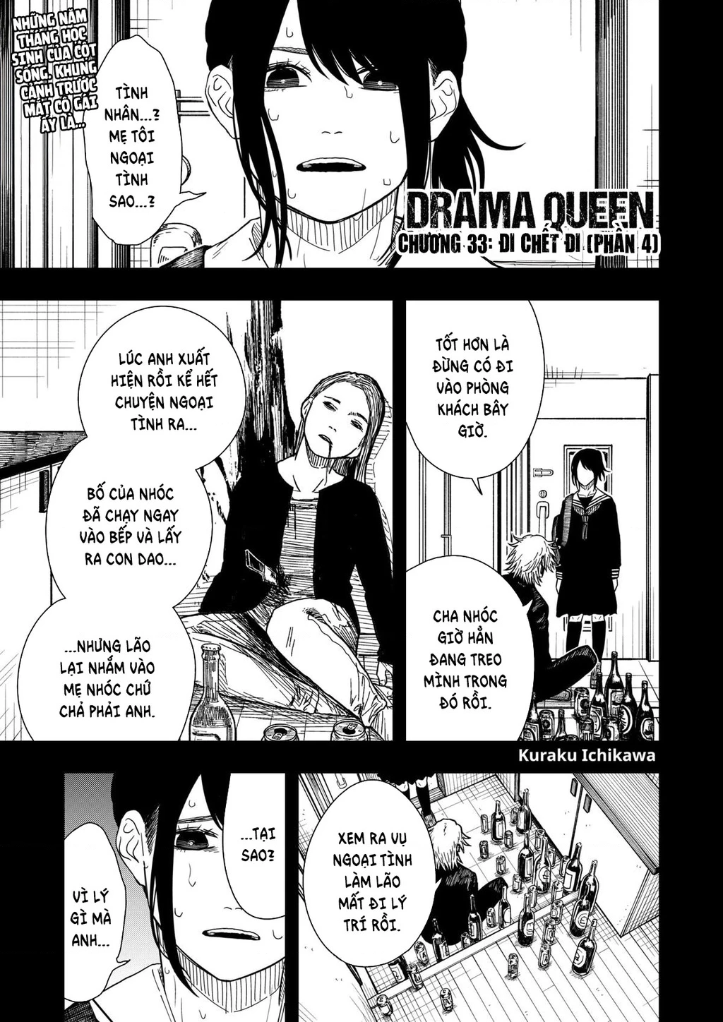 Drama Queen Chapter 33 - 2