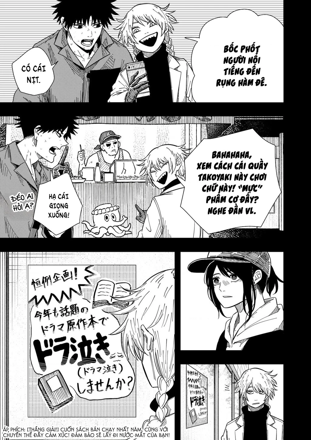 Drama Queen Chapter 33 - 20