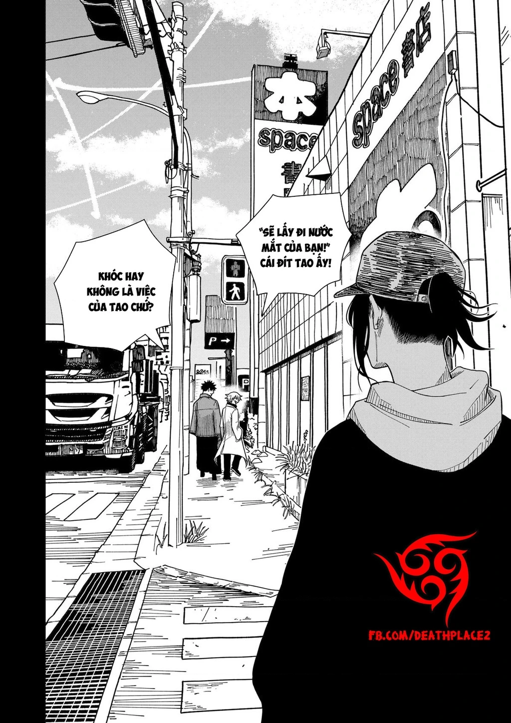 Drama Queen Chapter 33 - 21