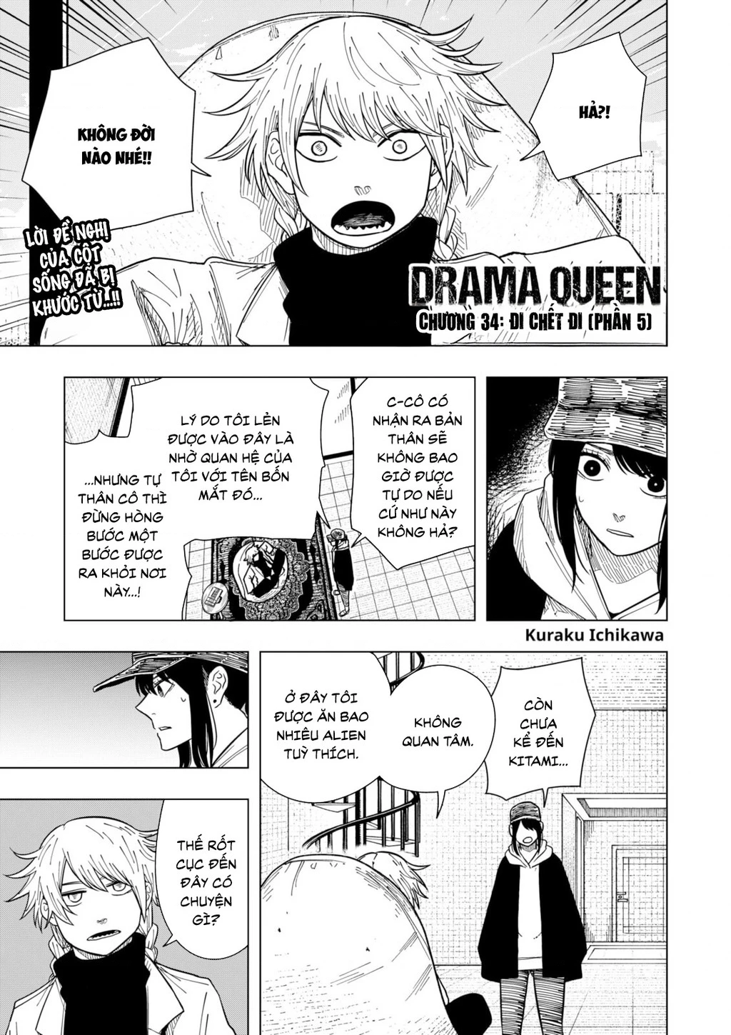 Drama Queen Chapter 34 - 2