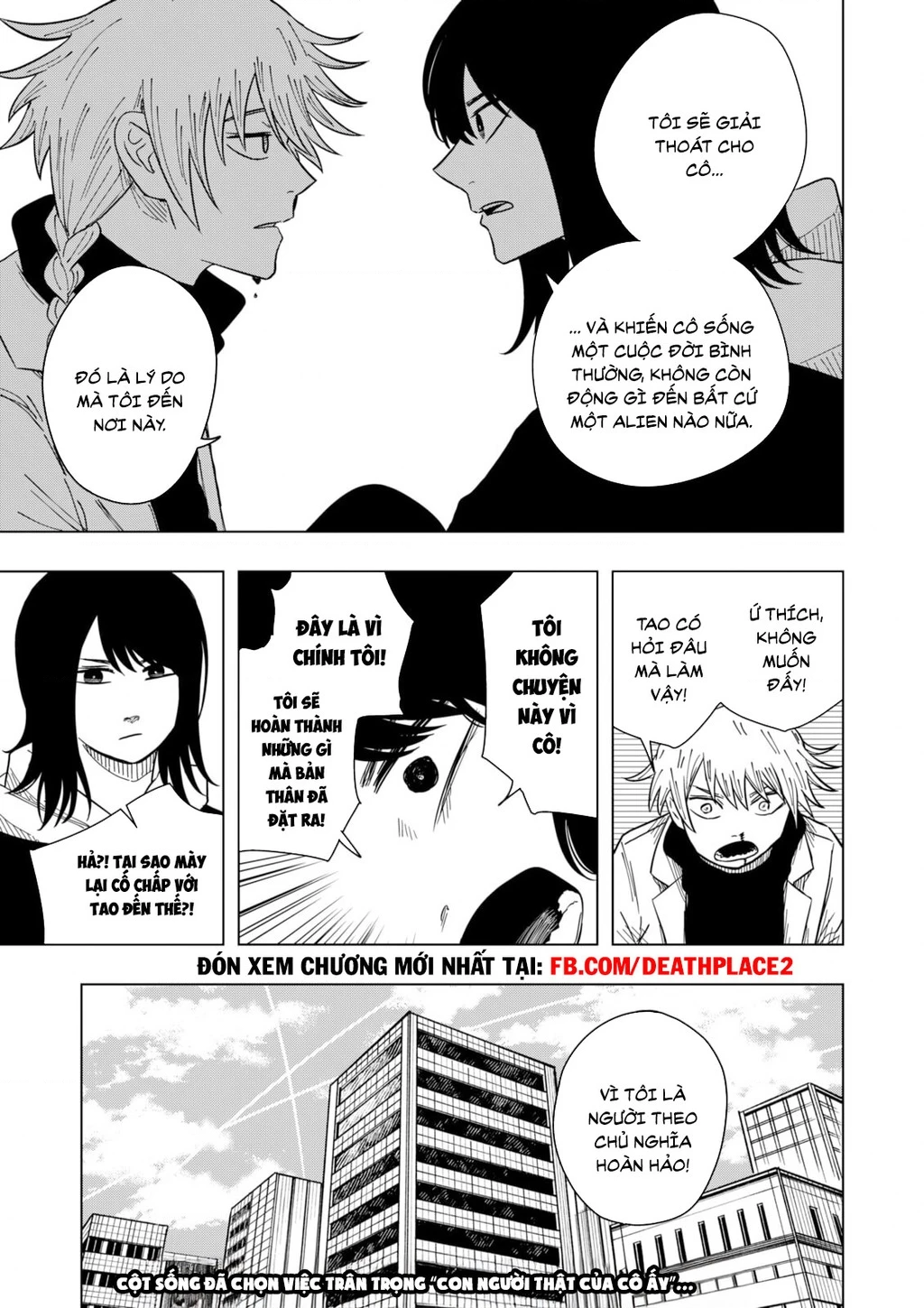 Drama Queen Chapter 34 - 18