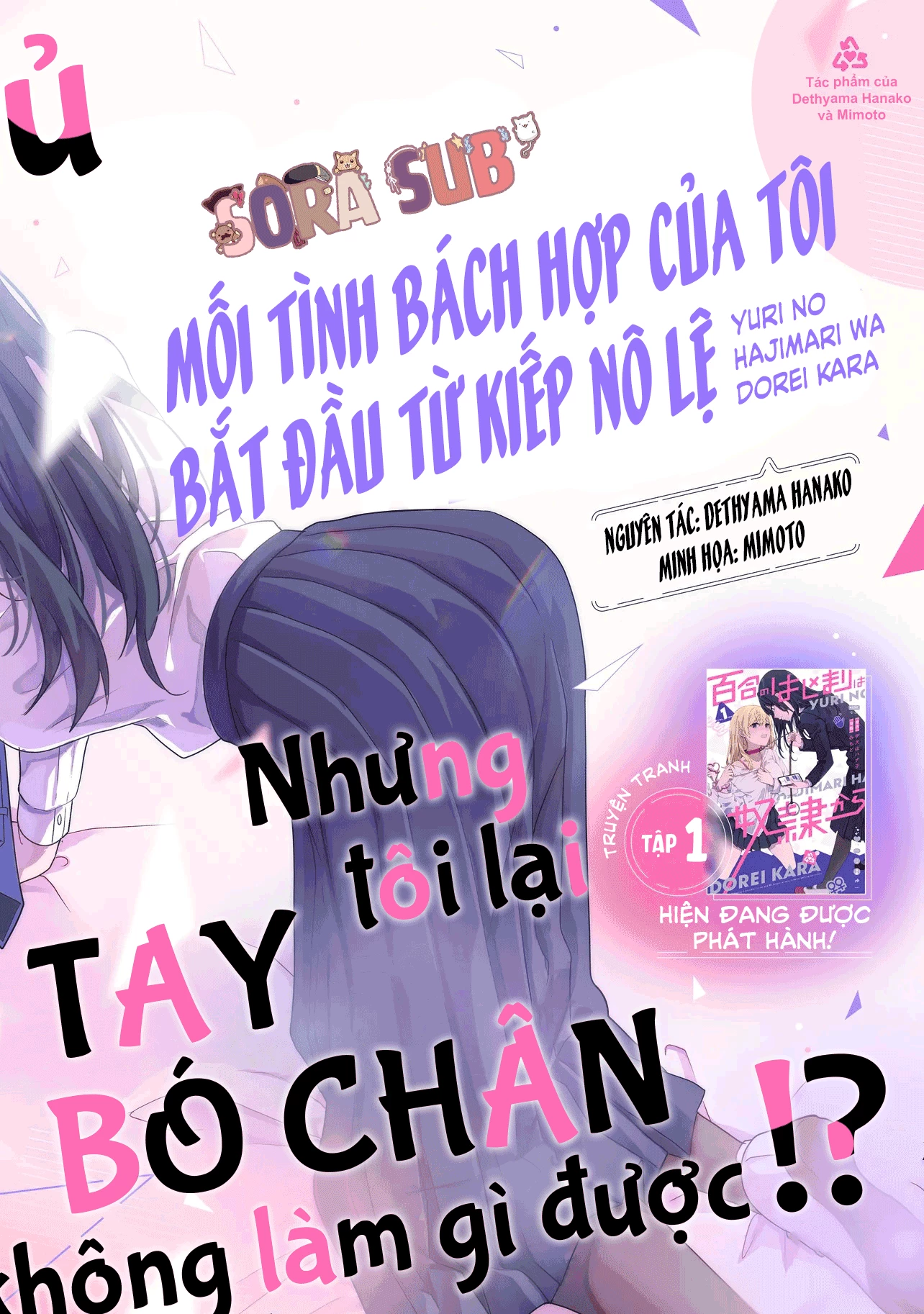 Mối Tình Bách Hợp Của Tôi Bắt Đầu Từ Kiếp Nô Lệ Chapter 7 - 3
