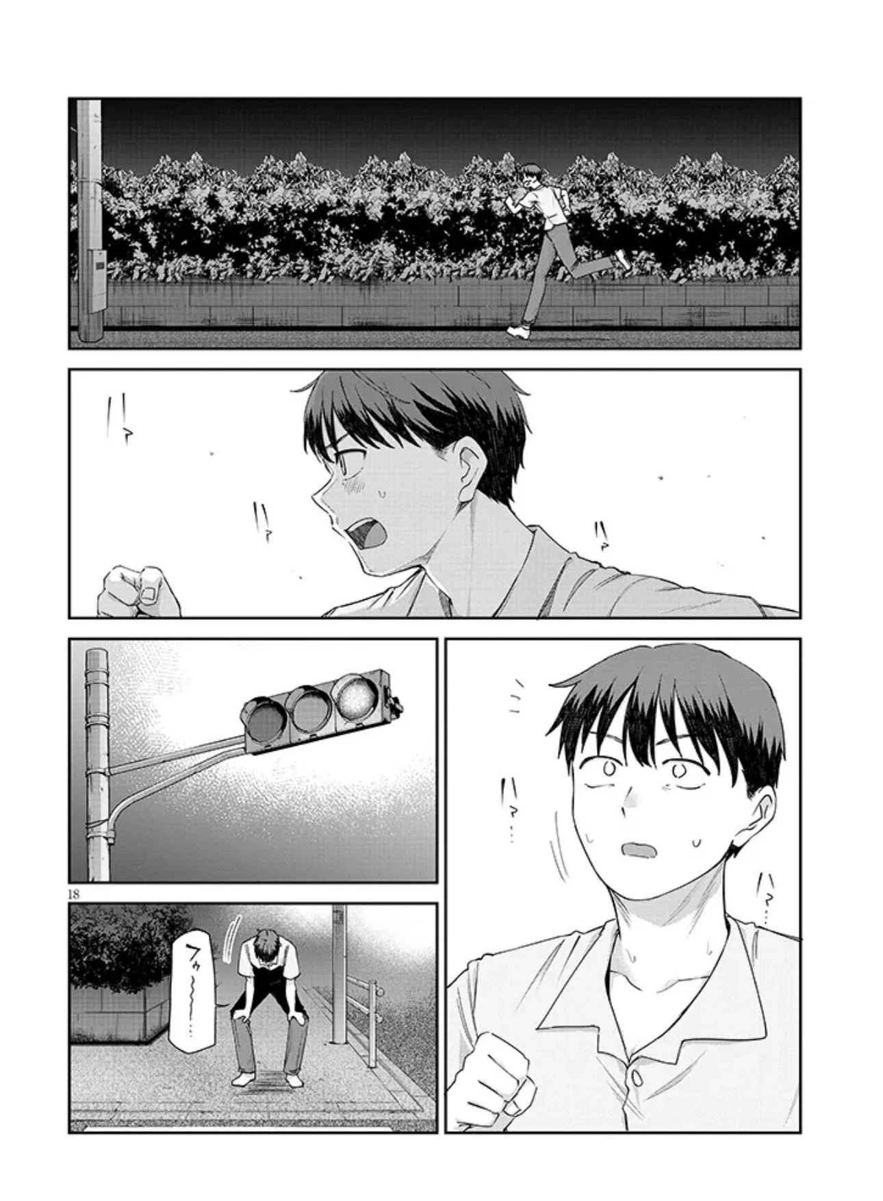 Anh Sẽ Kết Hôn Với Em Nếu Em Từ Bỏ Việc Trở Thành Thần Tượng Chứ? Chapter 19.2 - 3