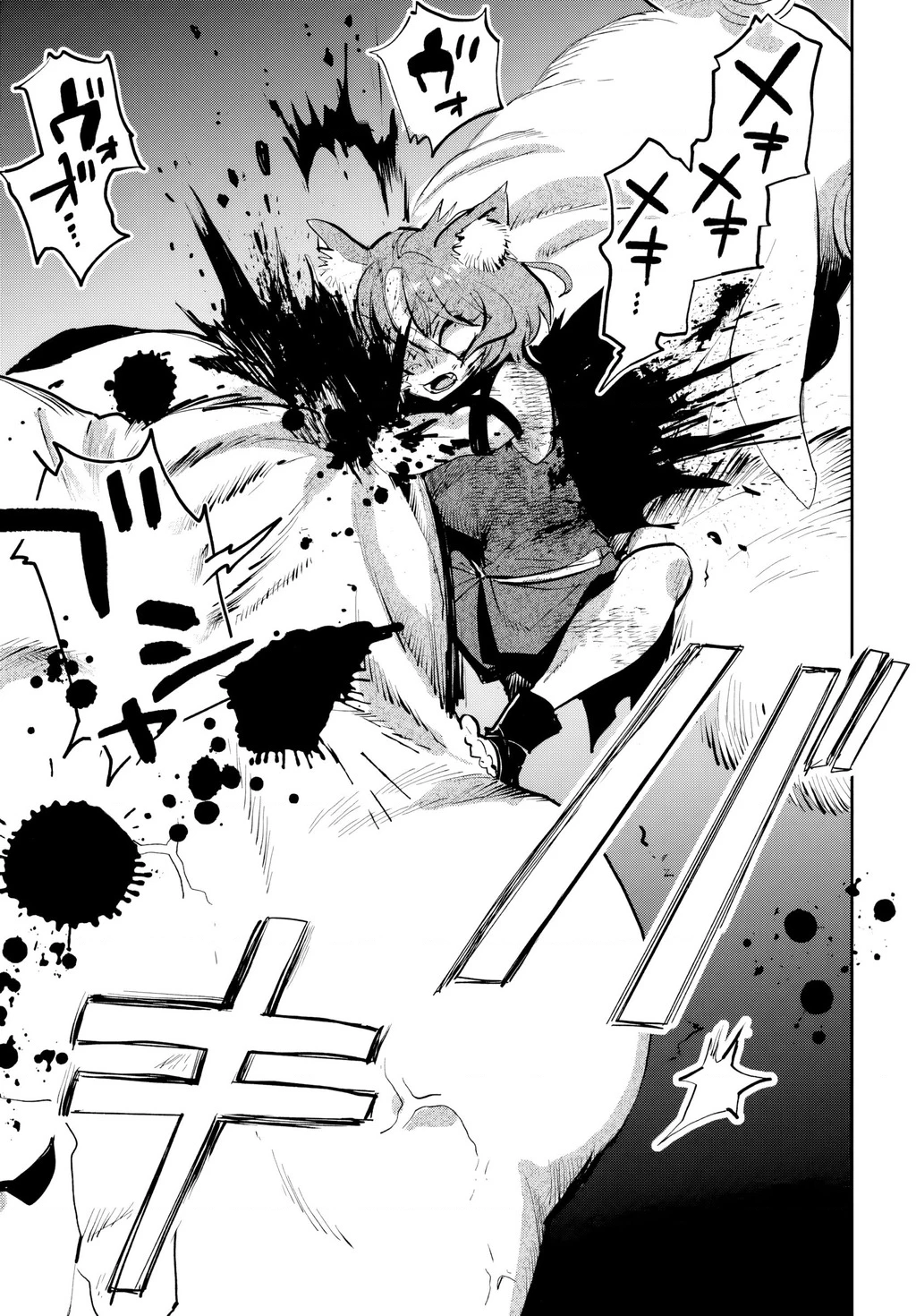 Sự Trở Lại Của Tử Thi Đế Vương Chapter 6.1 - 9