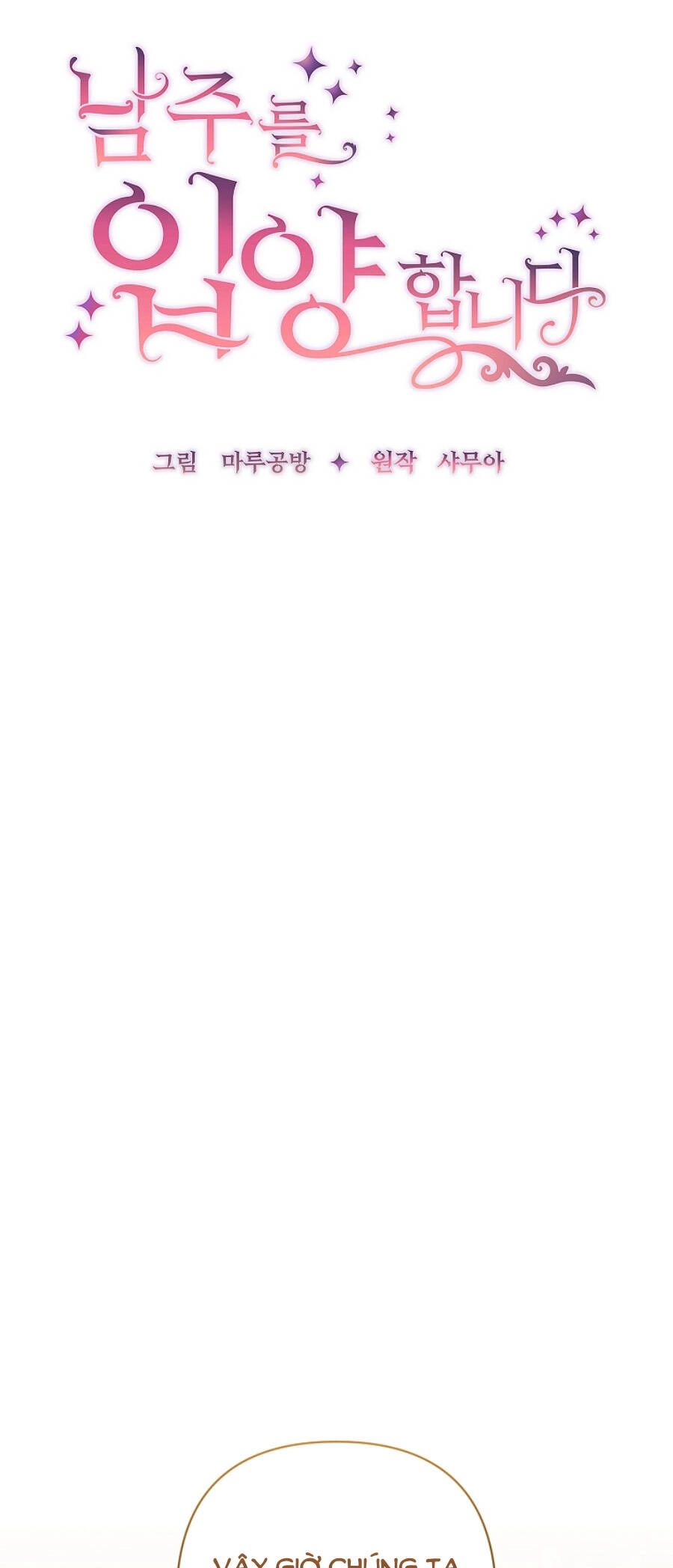 Tôi Đã Nhận Nuôi Nam Chính Chapter 49 - 22