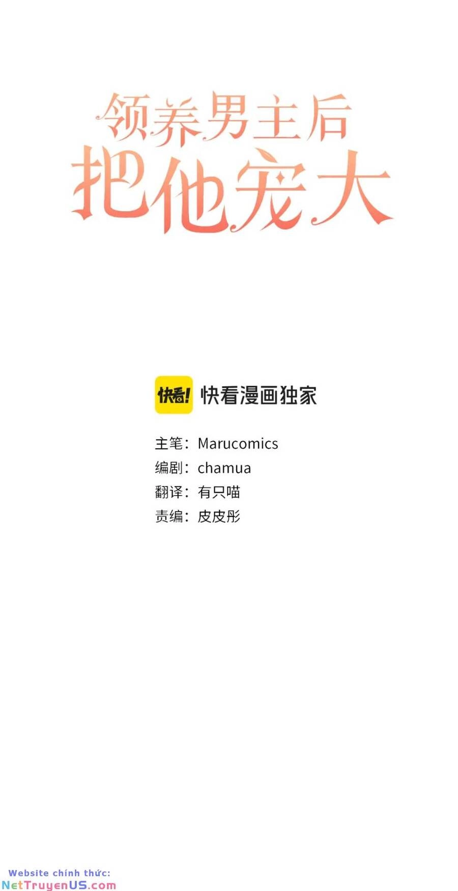 Tôi Đã Nhận Nuôi Nam Chính Chapter 68 - 24