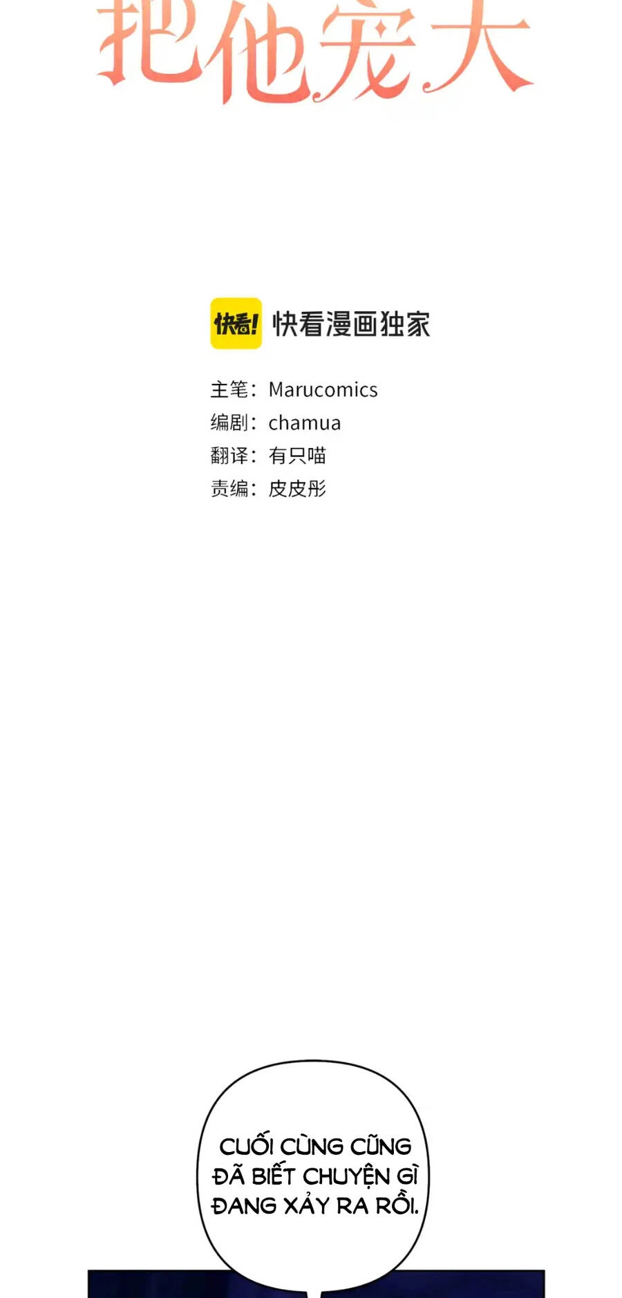 Tôi Đã Nhận Nuôi Nam Chính Chapter 81 - 17