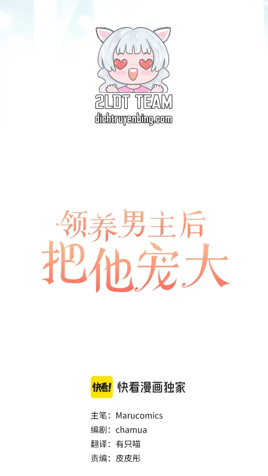 Tôi Đã Nhận Nuôi Nam Chính Chapter 83 - 21