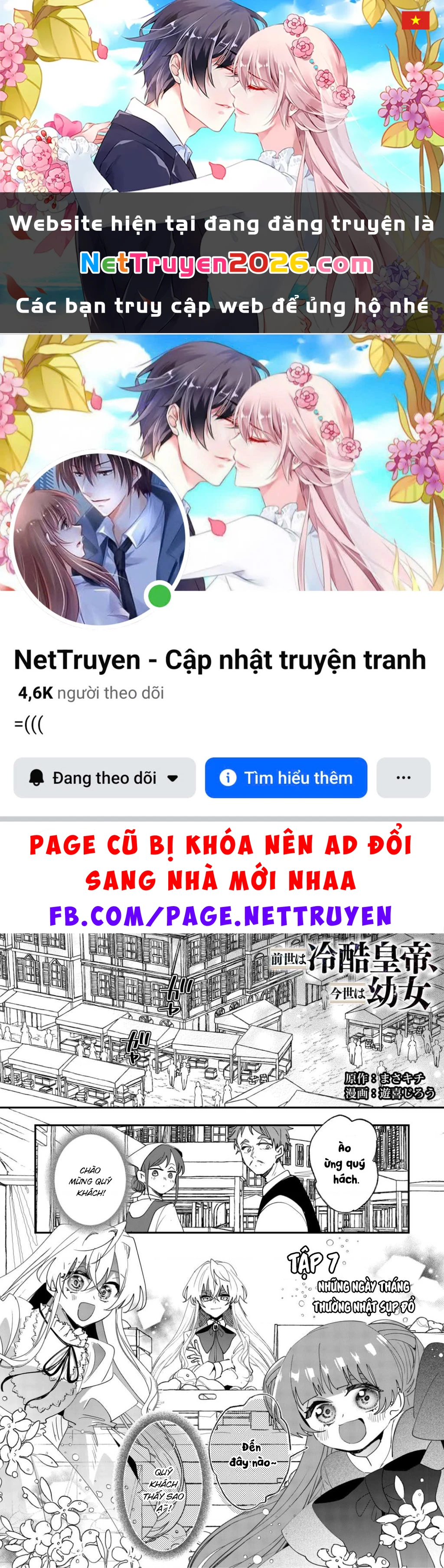 Kiếp trước là Hàn Huyết Đế, kiếp này là bé gái Chapter 7 - 1