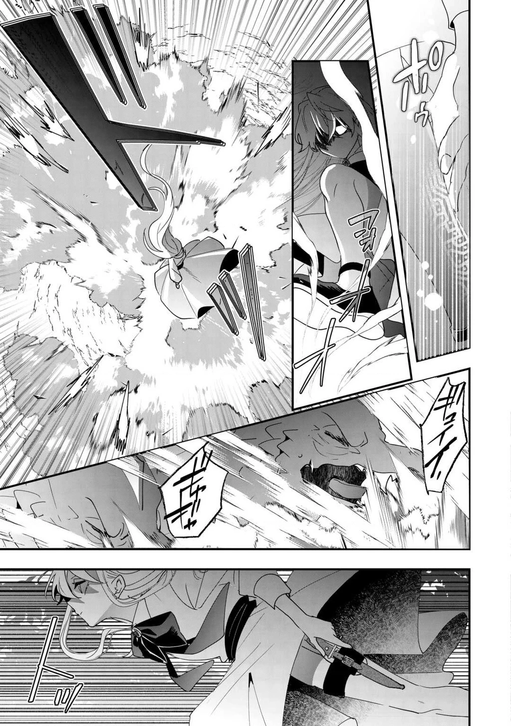 Kiếp trước là Hàn Huyết Đế, kiếp này là bé gái Chapter 8 - 15