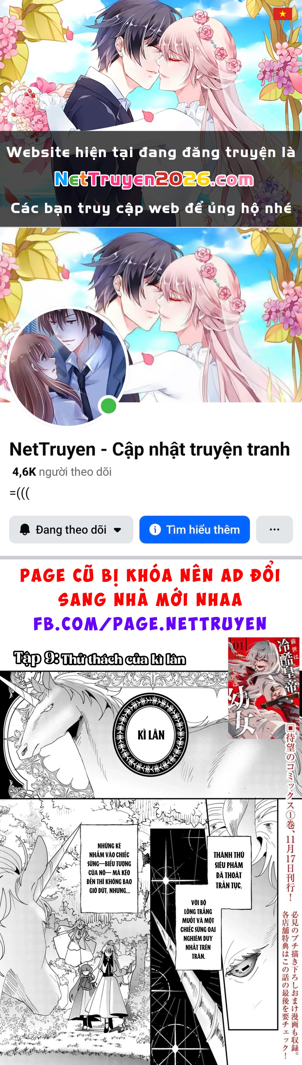 Kiếp trước là Hàn Huyết Đế, kiếp này là bé gái Chapter 9 - 1