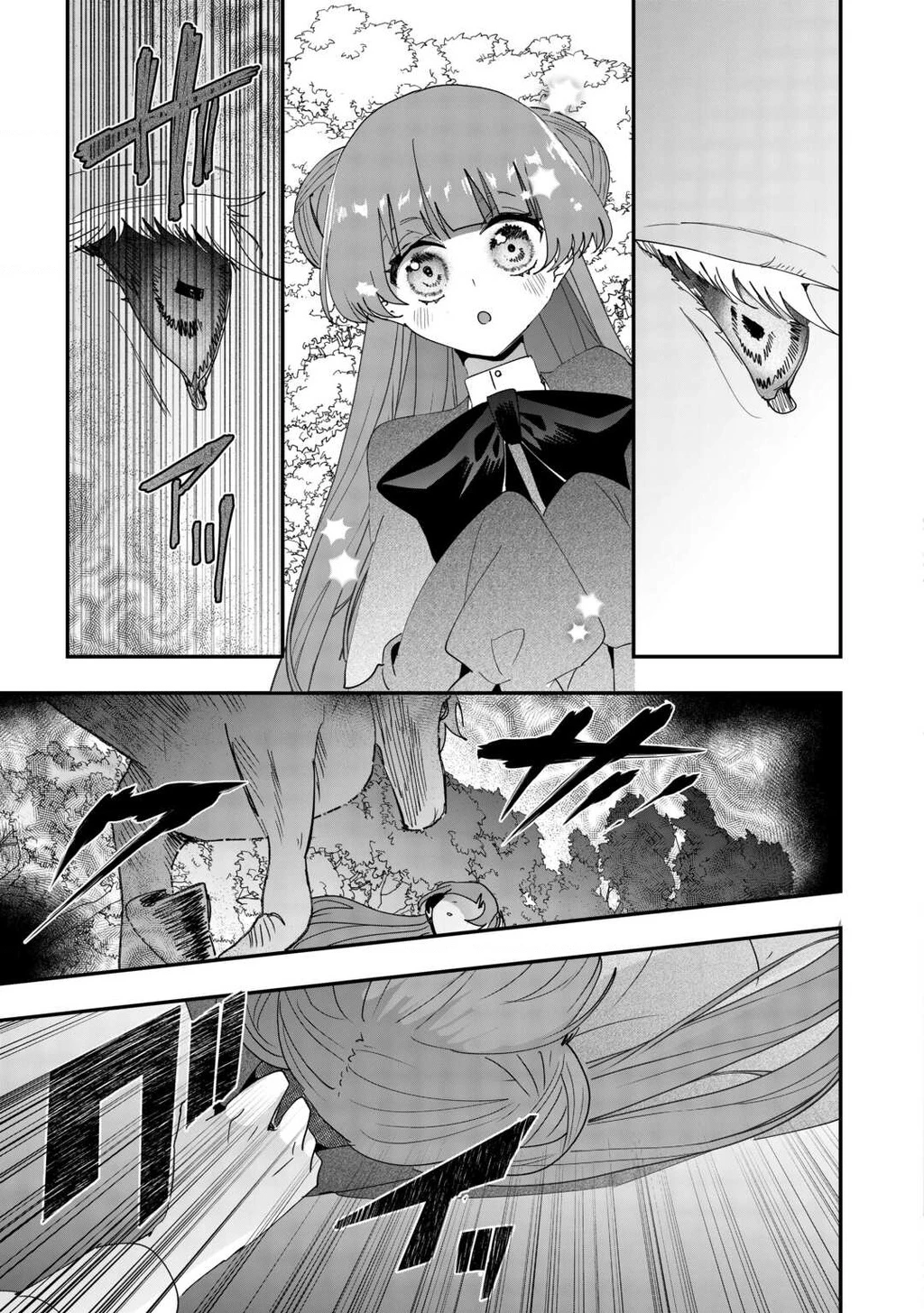 Kiếp trước là Hàn Huyết Đế, kiếp này là bé gái Chapter 9 - 3