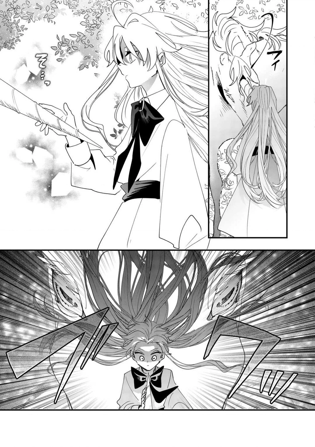 Kiếp trước là Hàn Huyết Đế, kiếp này là bé gái Chapter 9 - 9