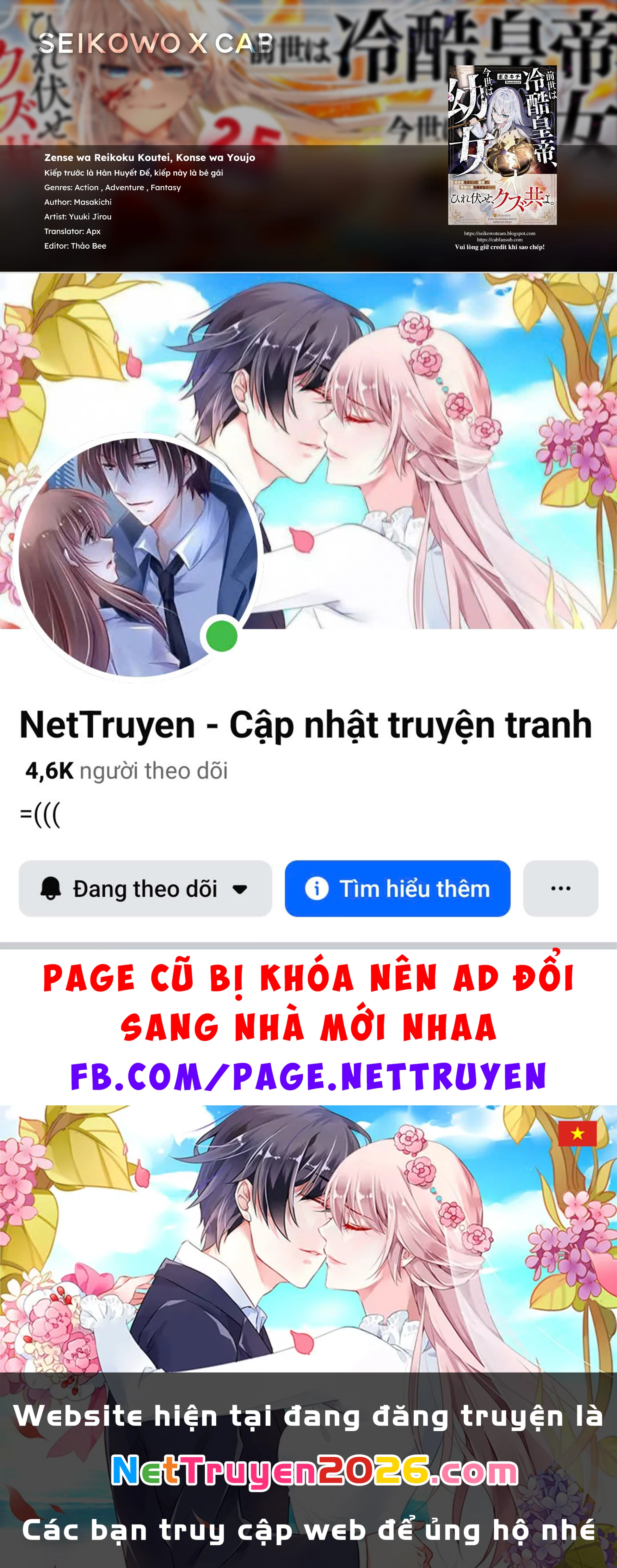 Kiếp trước là Hàn Huyết Đế, kiếp này là bé gái Chapter 9 - 23