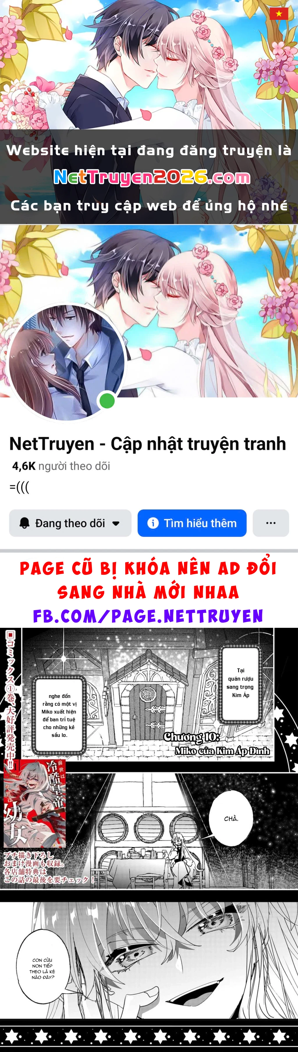 Kiếp trước là Hàn Huyết Đế, kiếp này là bé gái Chapter 10 - 1