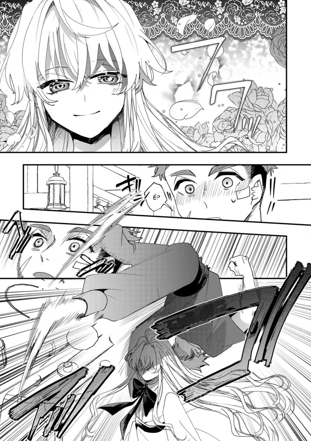 Kiếp trước là Hàn Huyết Đế, kiếp này là bé gái Chapter 10 - 9